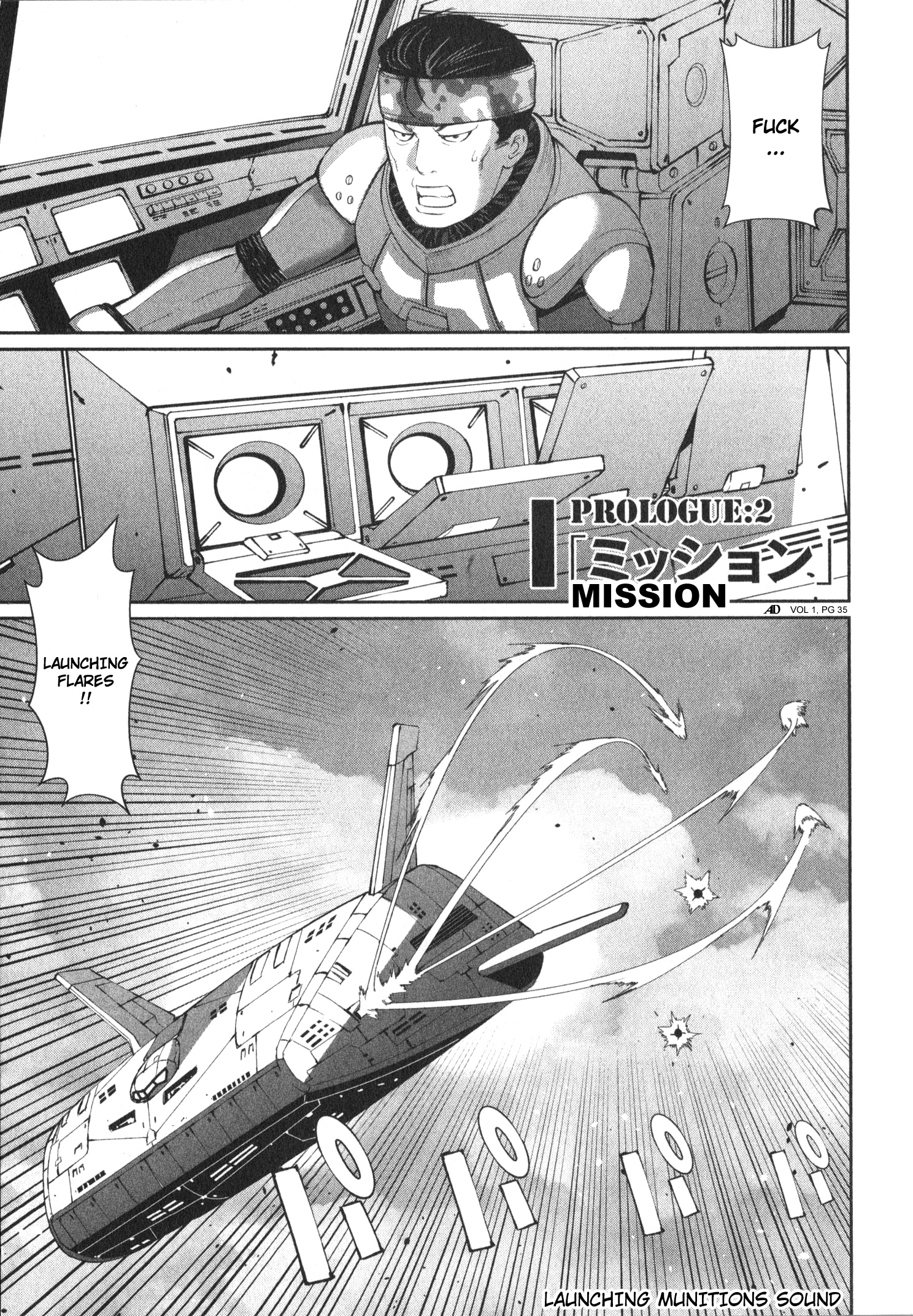 Mobile Suit Gundam 0080 - War In The Pocket - chapter 0.2 - #1