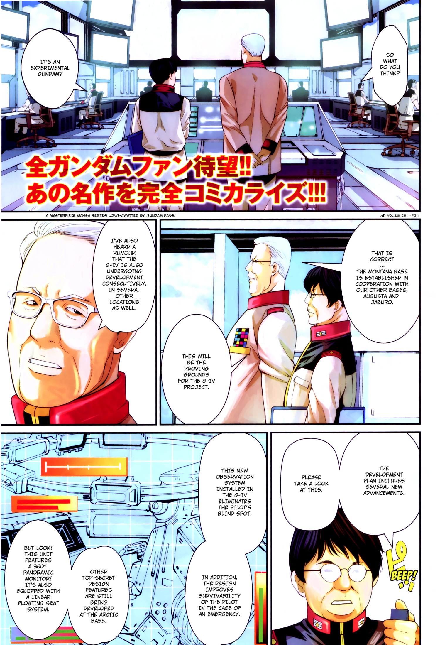 Mobile Suit Gundam 0080 - War In The Pocket - chapter 1 - #1