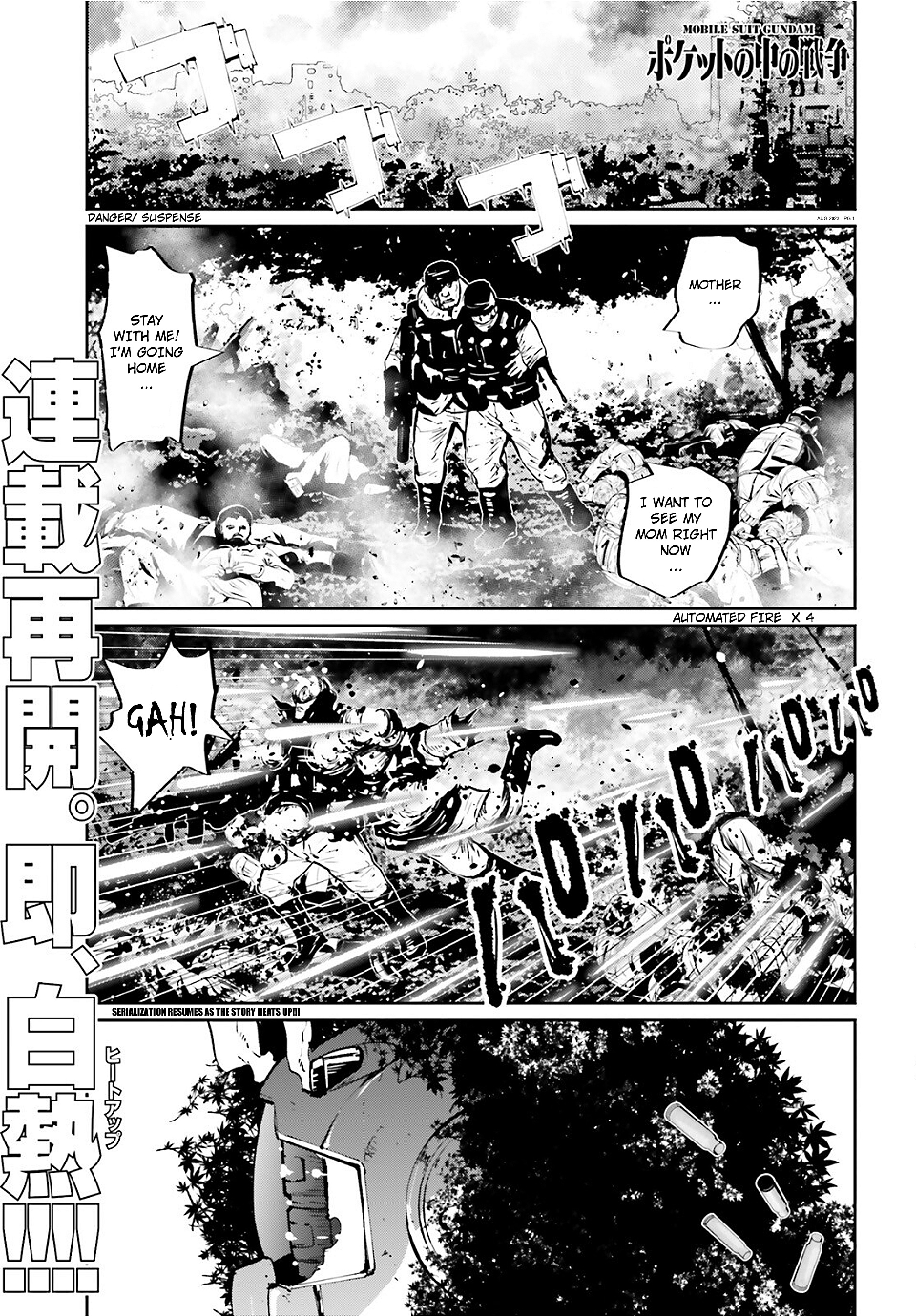 Mobile Suit Gundam 0080 - War In The Pocket - chapter 12 - #1