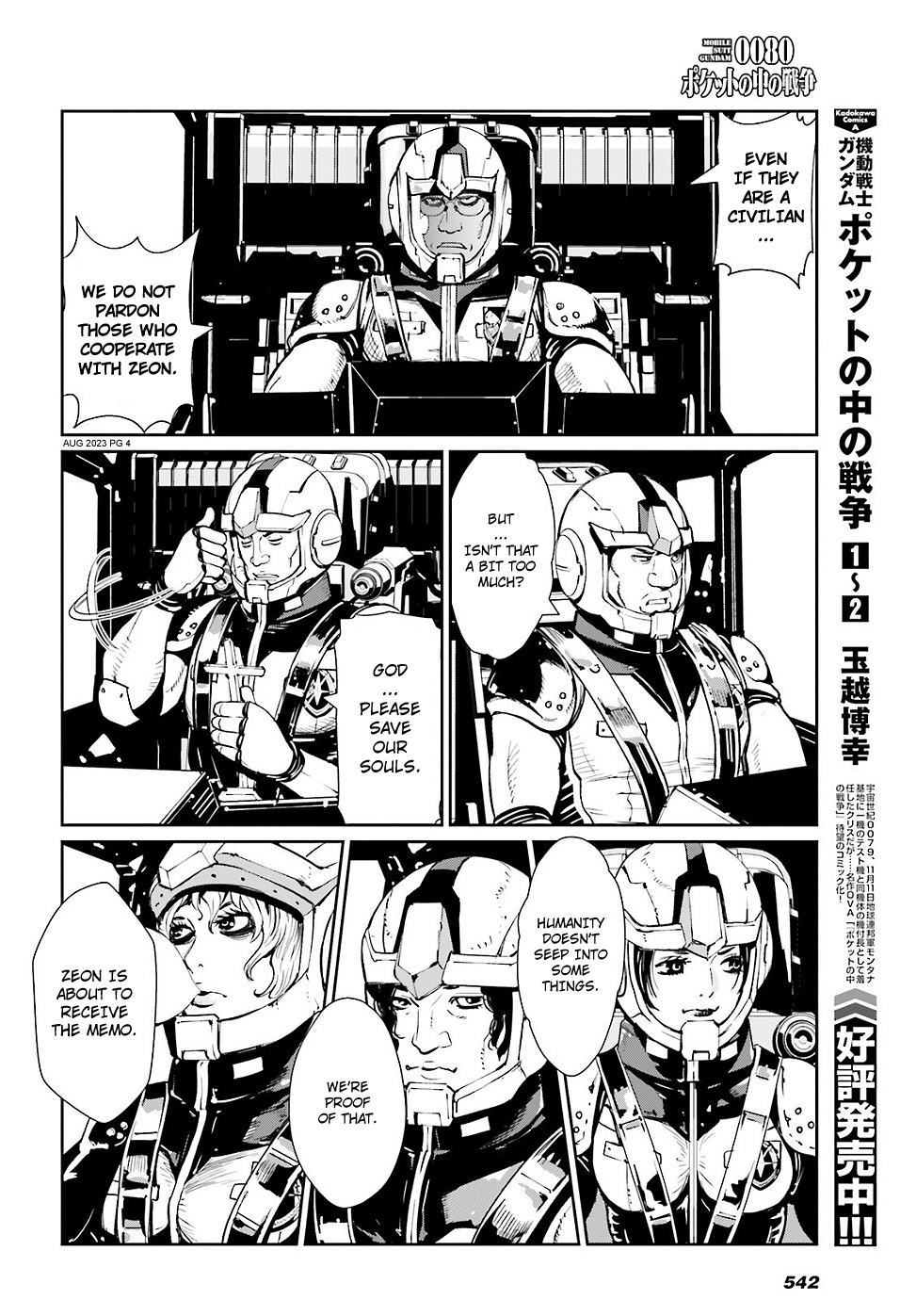 Mobile Suit Gundam 0080 - War In The Pocket - chapter 12 - #3