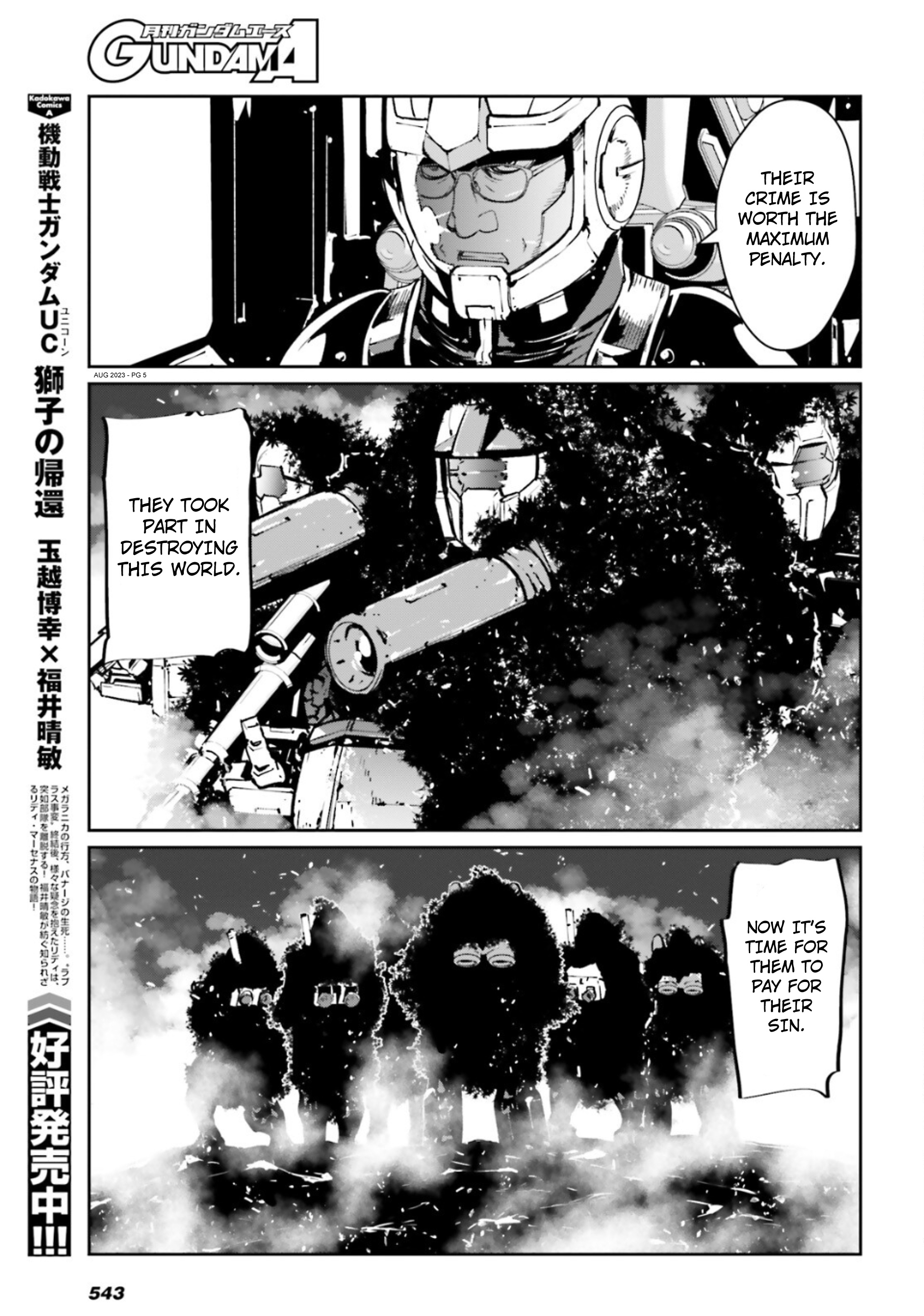 Mobile Suit Gundam 0080 - War In The Pocket - chapter 12 - #4