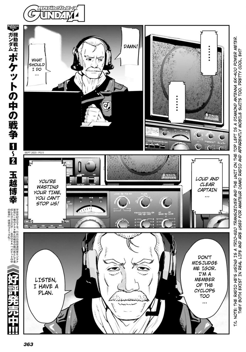 Mobile Suit Gundam 0080 - War In The Pocket - chapter 13 - #4