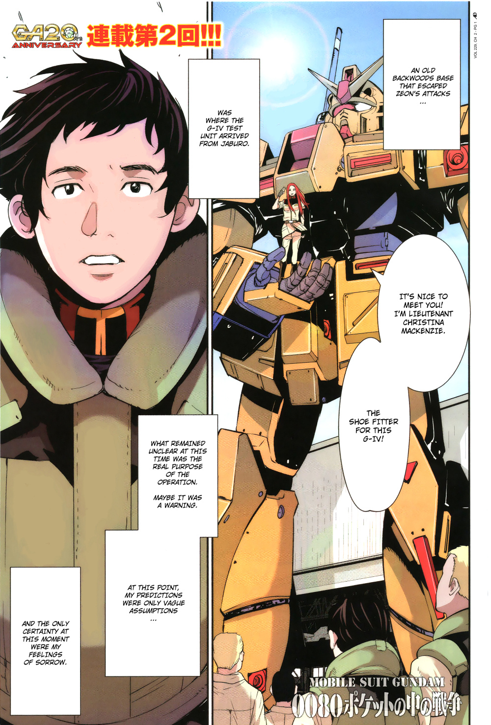 Mobile Suit Gundam 0080 - War In The Pocket - chapter 2 - #1