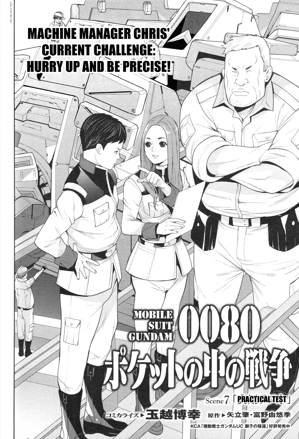 Mobile Suit Gundam 0080 - War In The Pocket - chapter 4 - #2