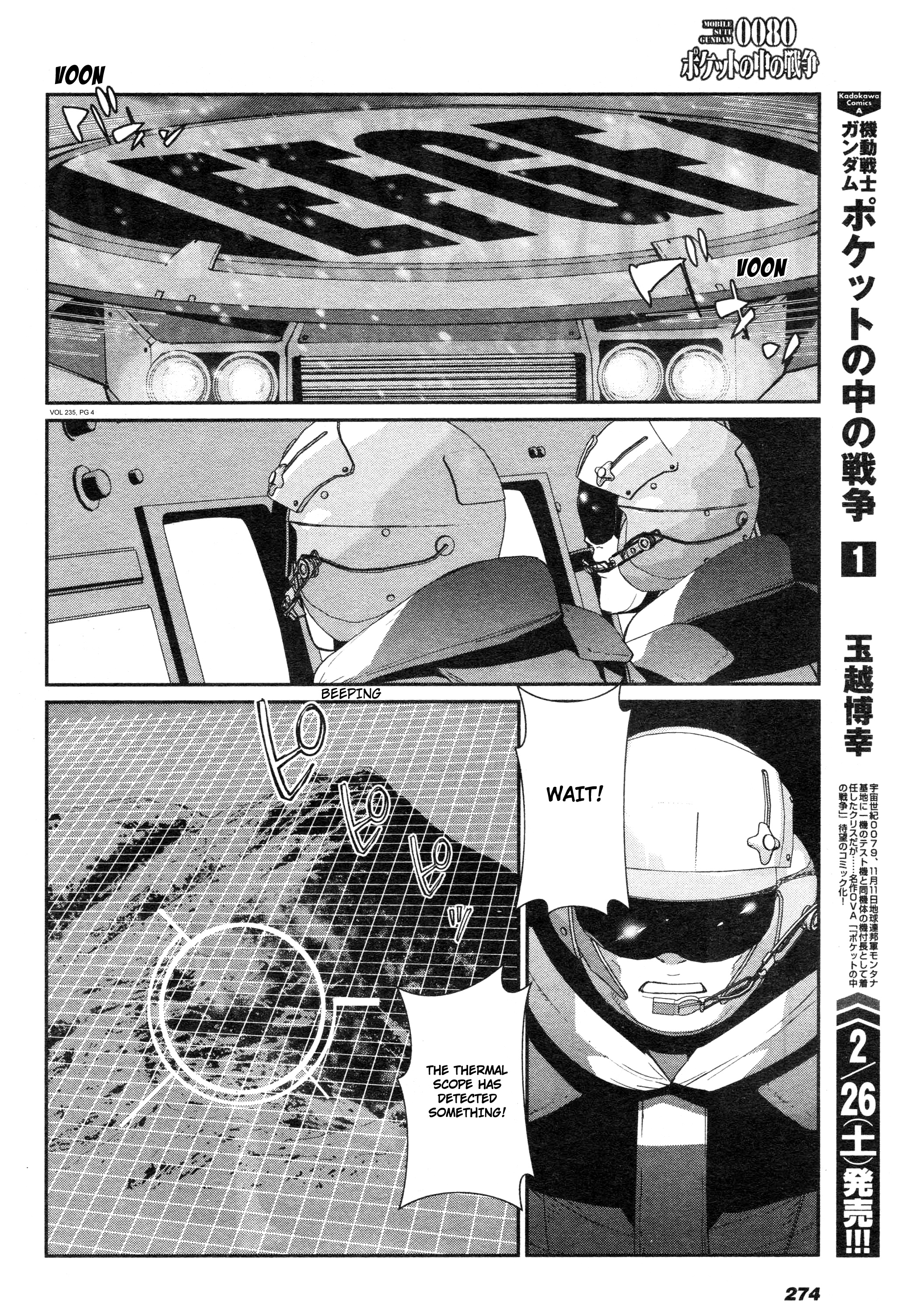 Mobile Suit Gundam 0080 - War In The Pocket - chapter 5 - #3