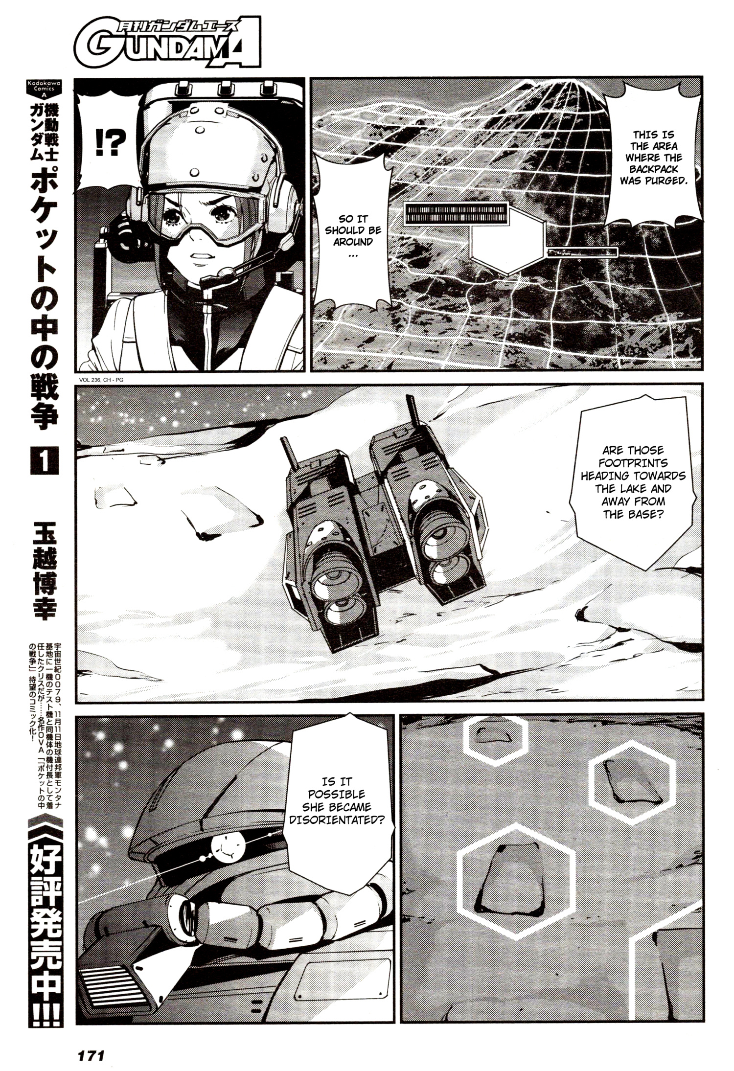 Mobile Suit Gundam 0080 - War In The Pocket - chapter 6 - #4