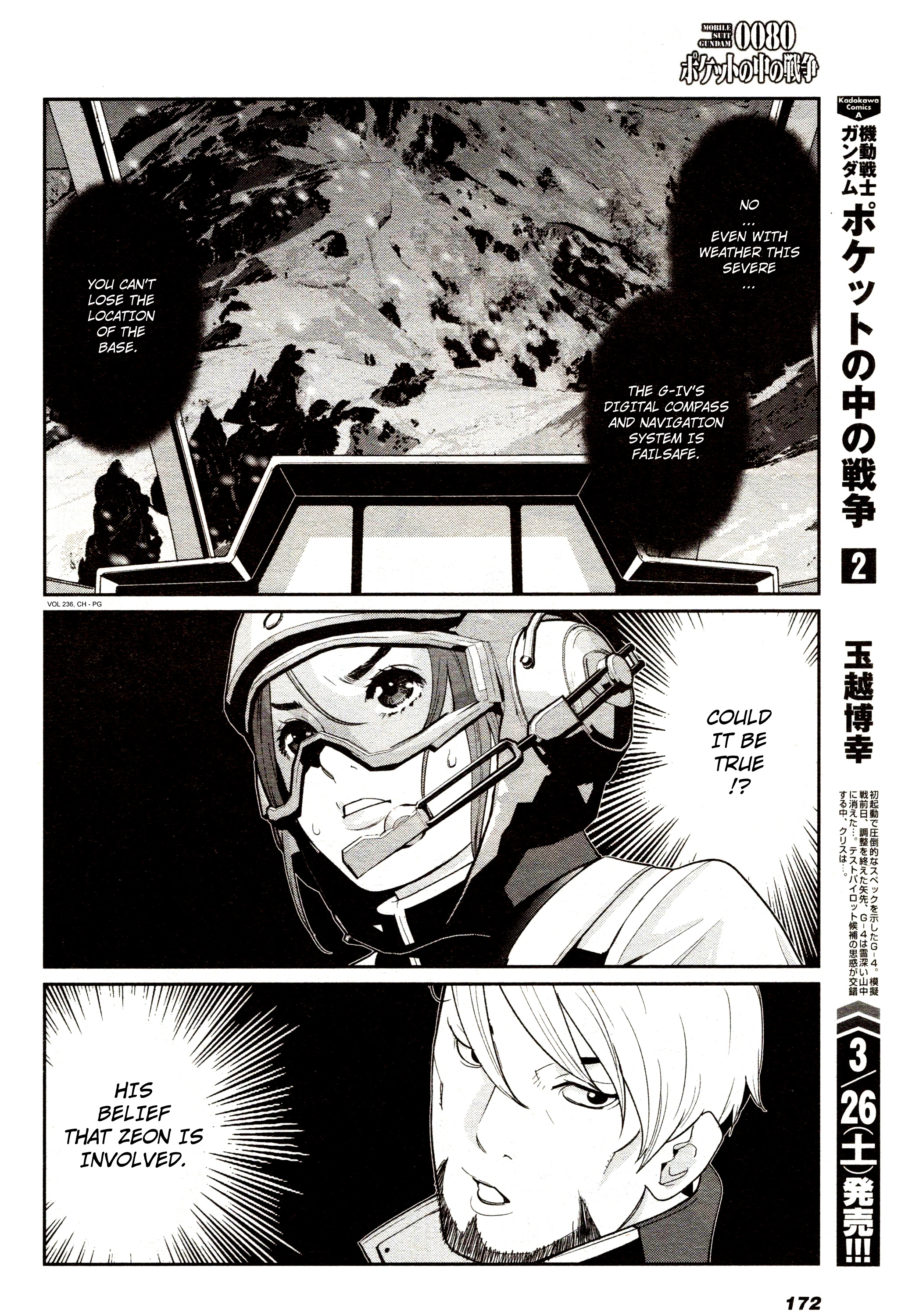 Mobile Suit Gundam 0080 - War In The Pocket - chapter 6 - #5