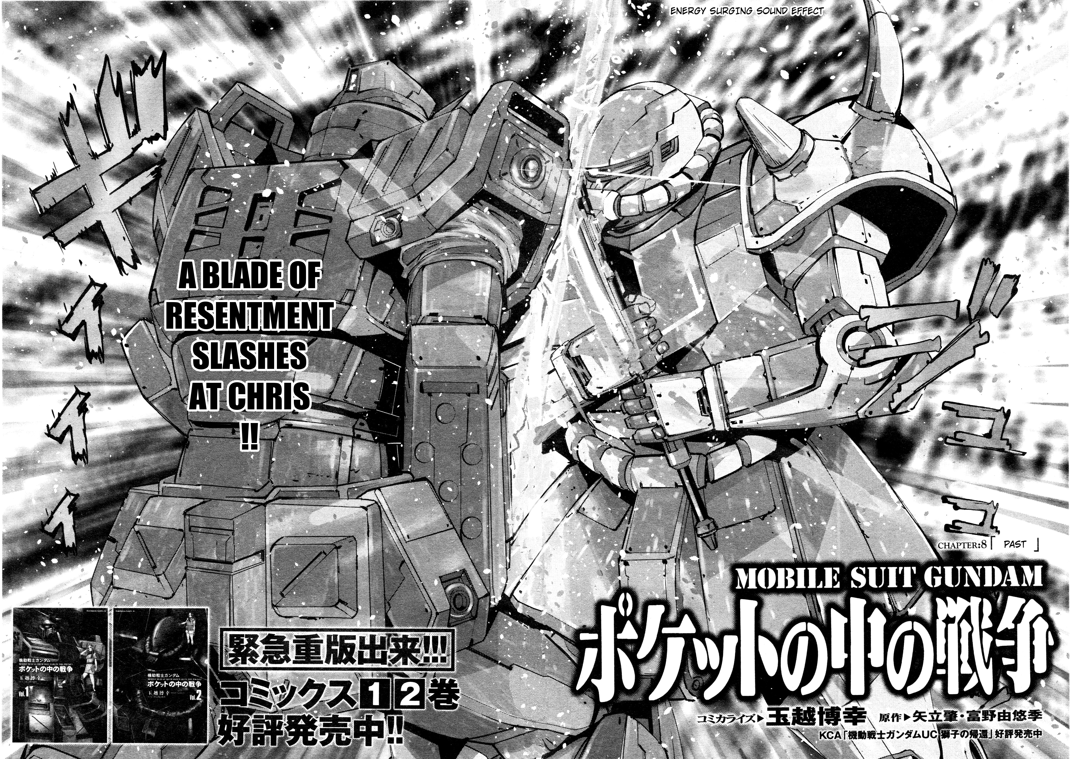 Mobile Suit Gundam 0080 - War In The Pocket - chapter 8 - #2