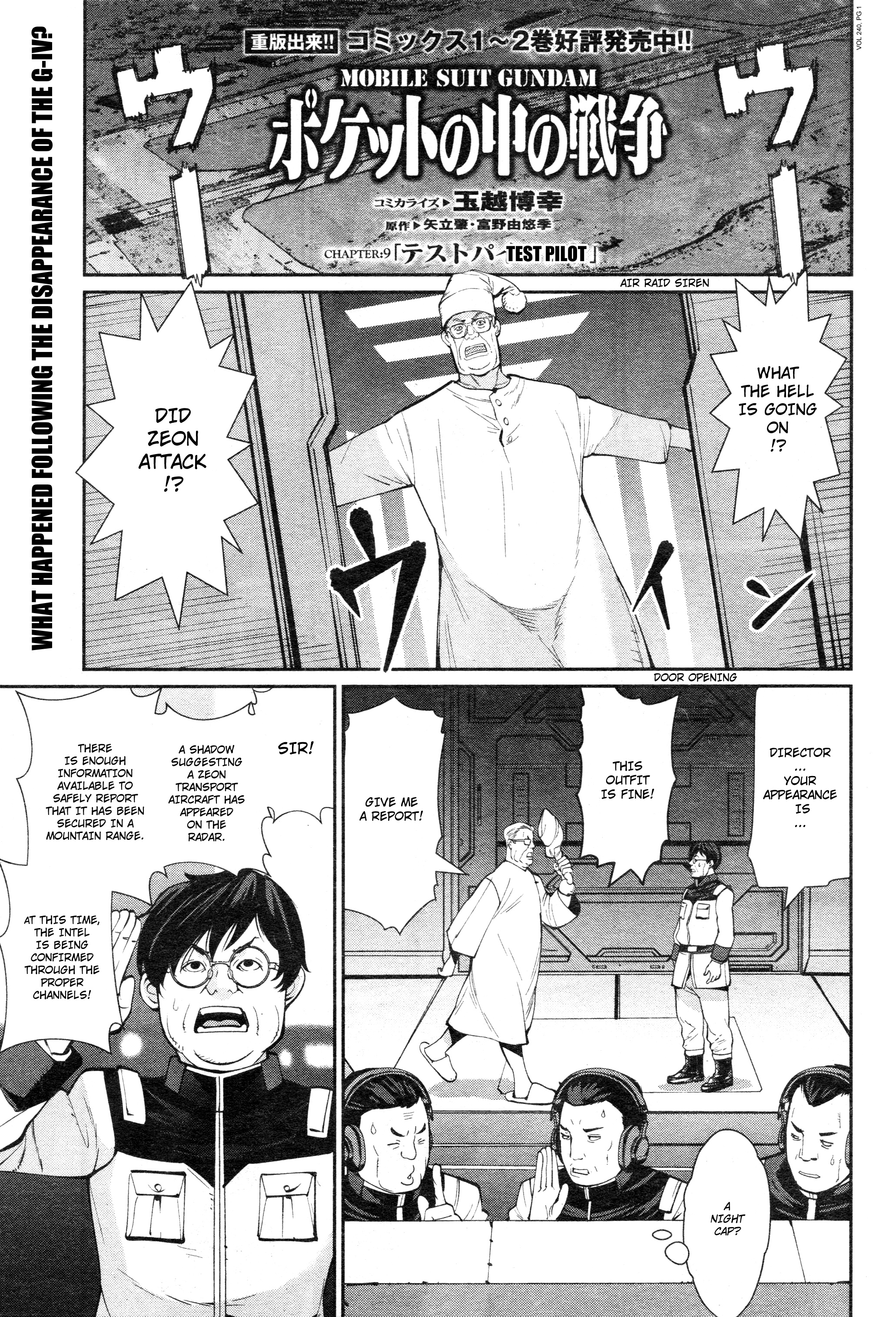 Mobile Suit Gundam 0080 - War In The Pocket - chapter 9 - #1