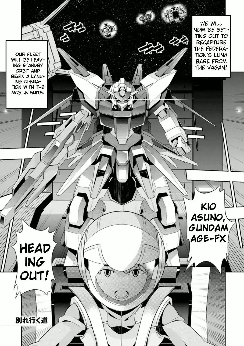 Mobile Suit Gundam AGE - Final Evolution - chapter 2 - #2