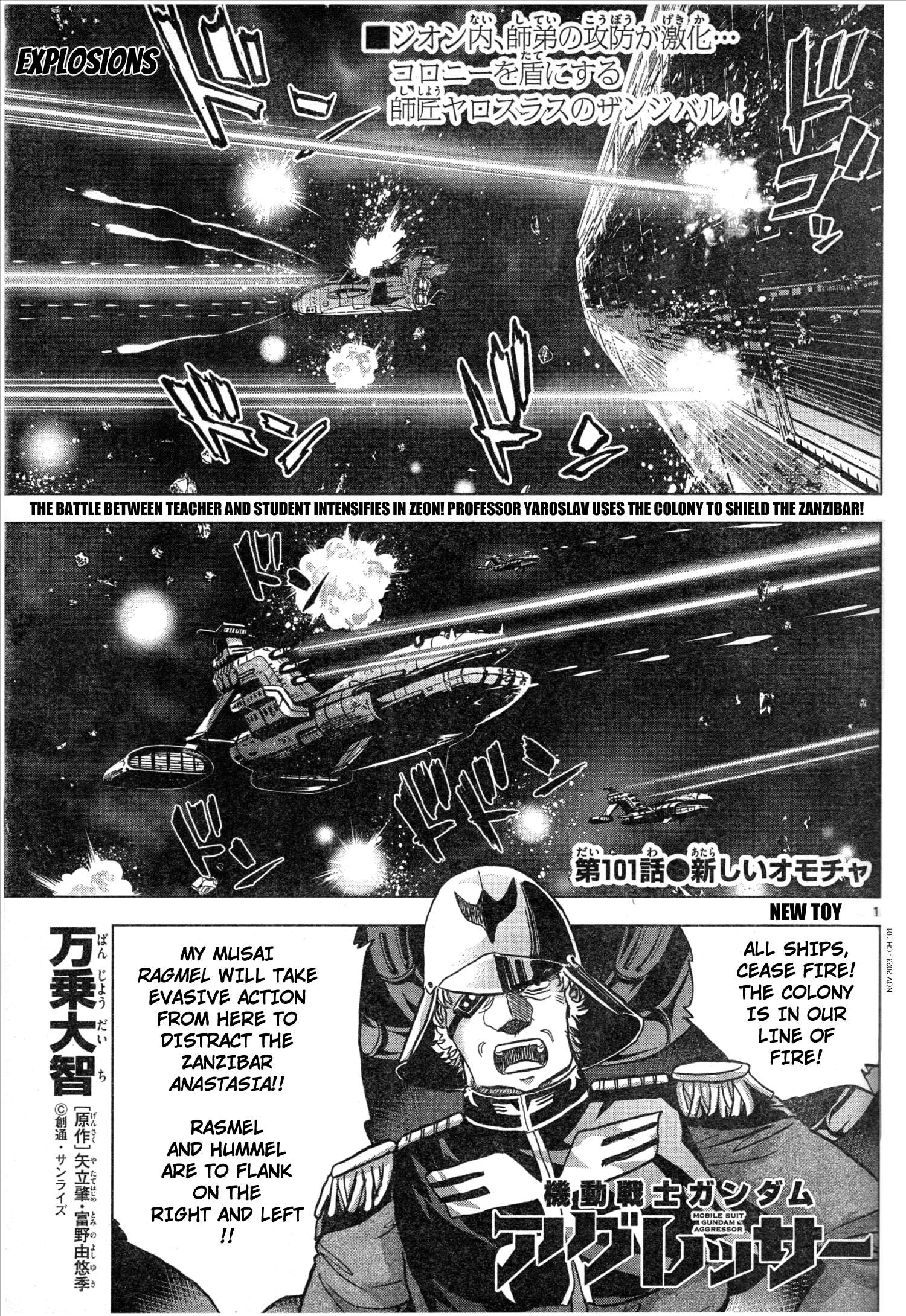 Mobile Suit Gundam Aggressor - chapter 101 - #1