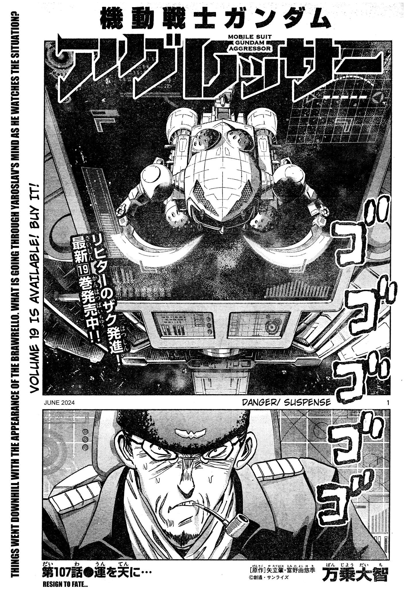 Mobile Suit Gundam Aggressor - chapter 107 - #1