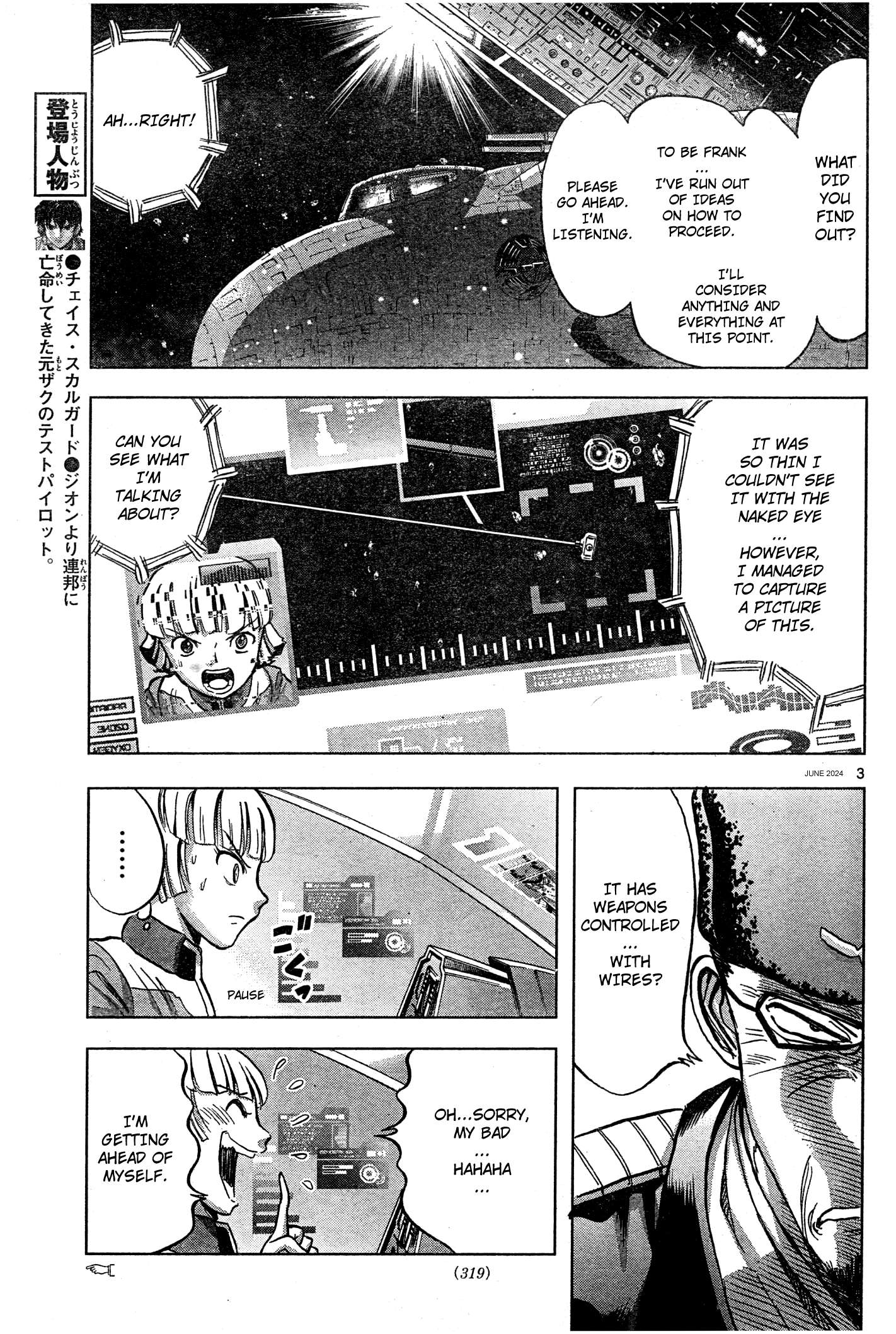 Mobile Suit Gundam Aggressor - chapter 107 - #3