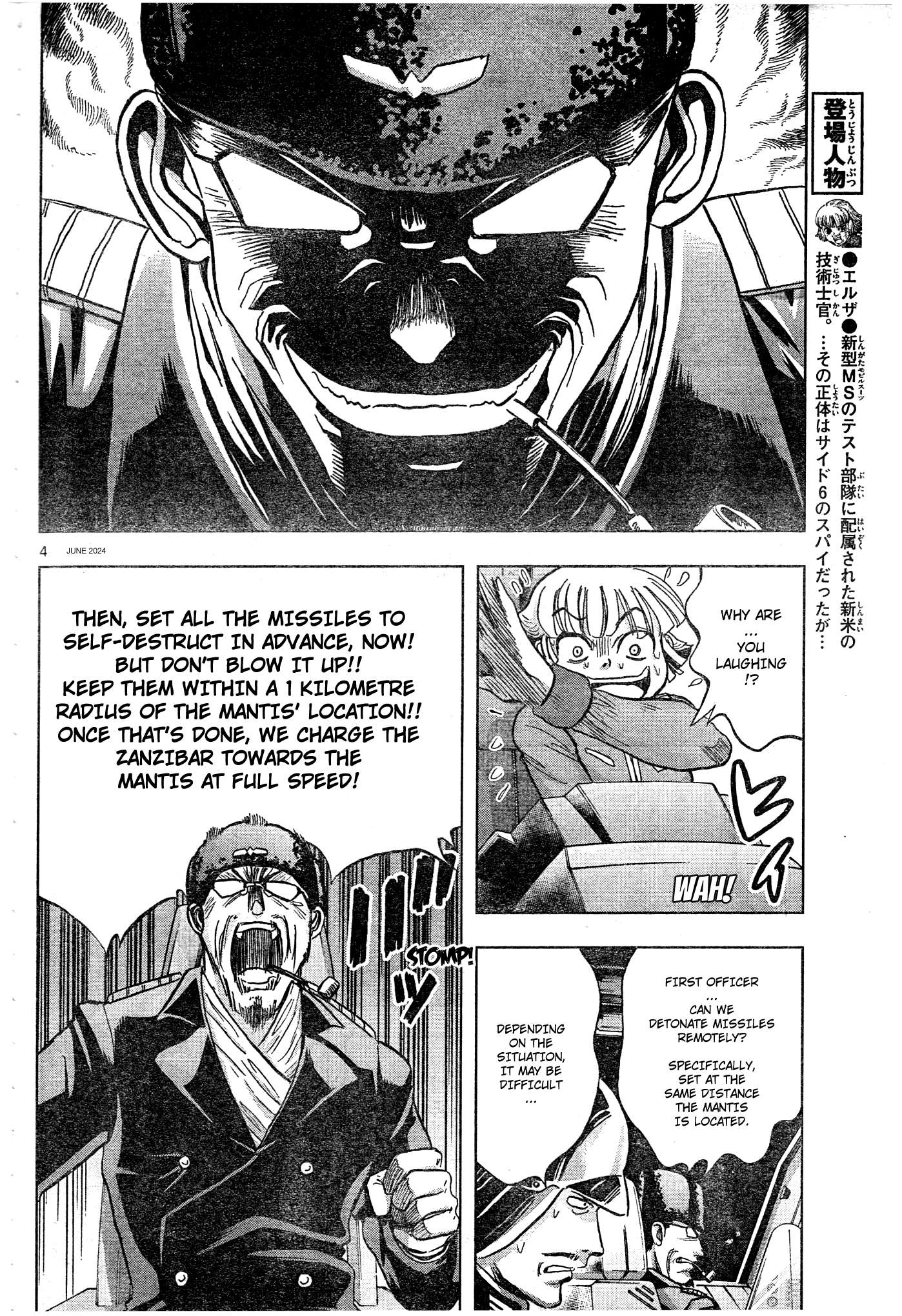 Mobile Suit Gundam Aggressor - chapter 107 - #4
