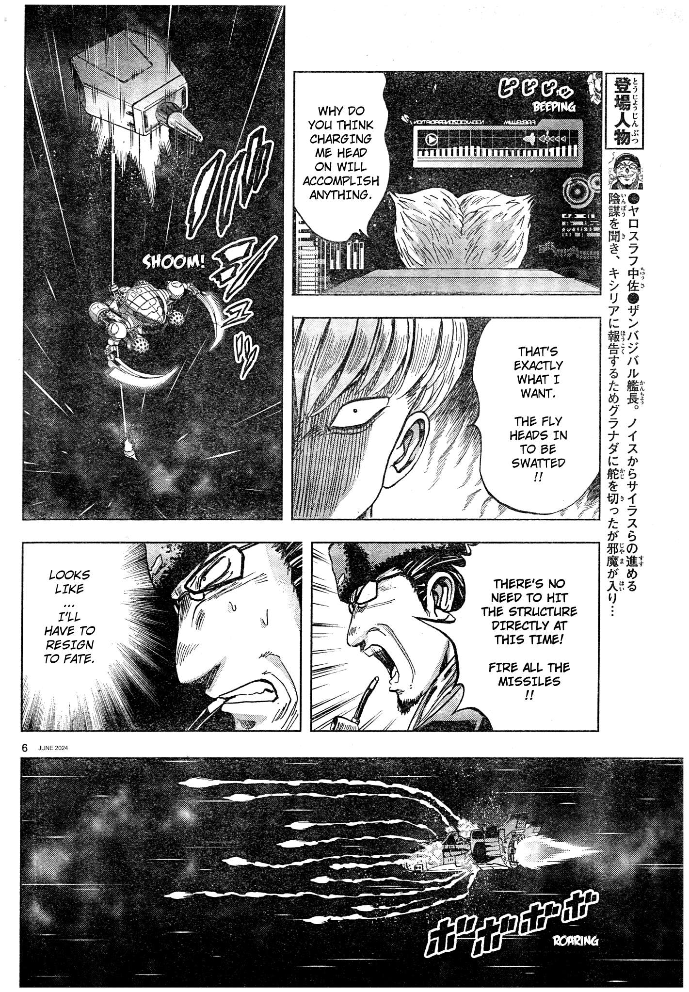 Mobile Suit Gundam Aggressor - chapter 107 - #6