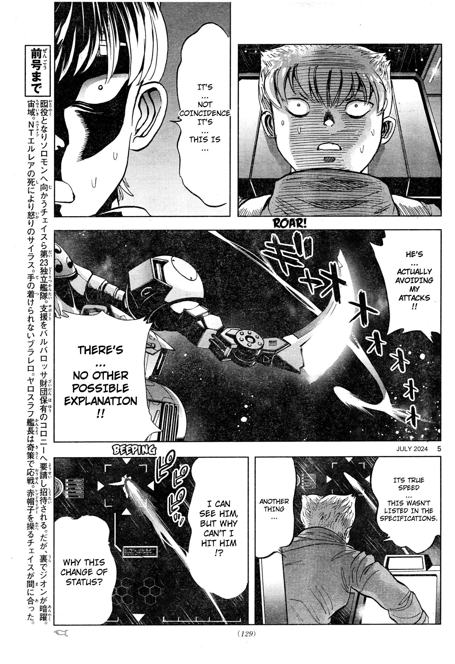 Mobile Suit Gundam Aggressor - chapter 108 - #5