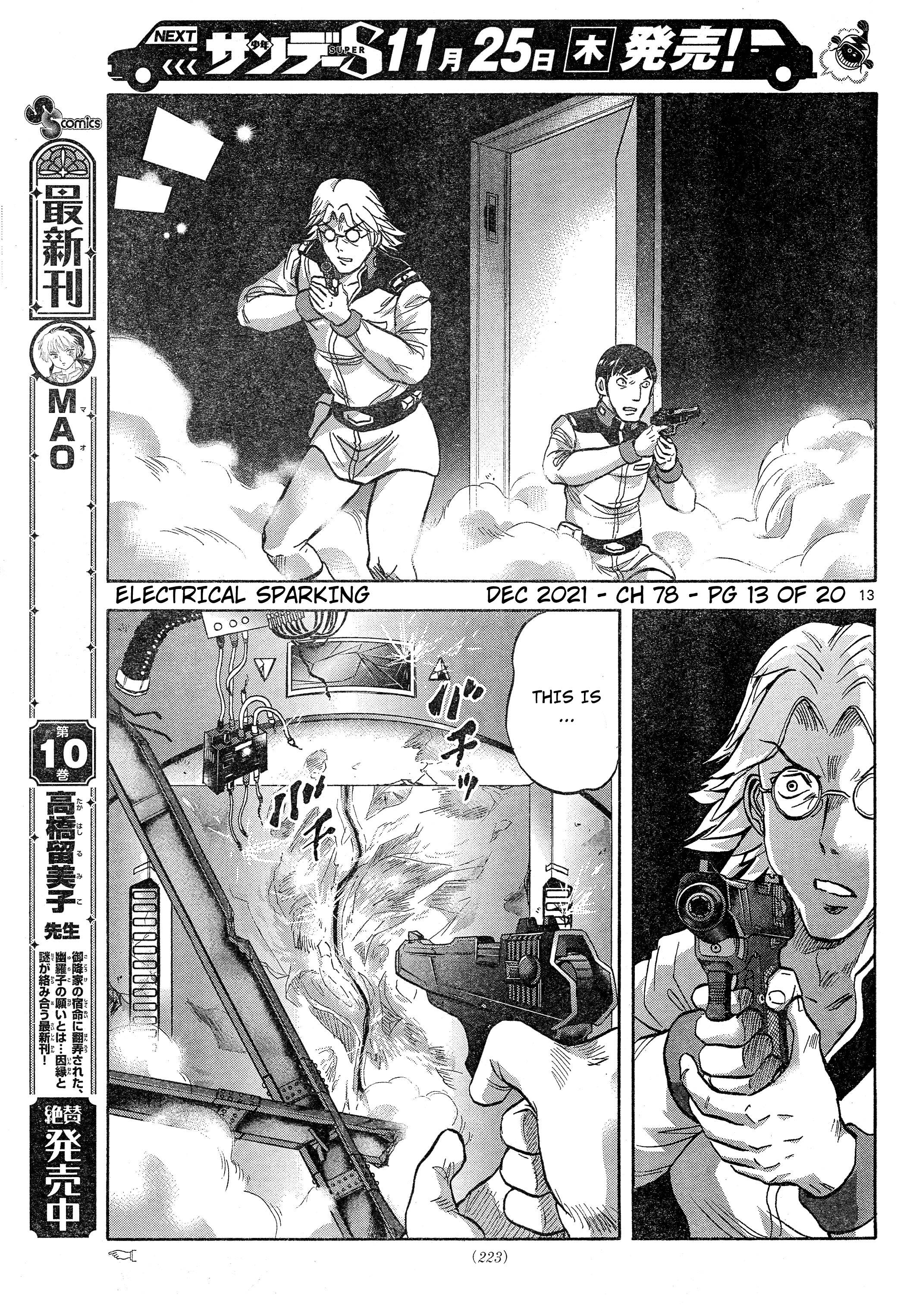 Mobile Suit Gundam Aggressor - chapter 78.1 - #3