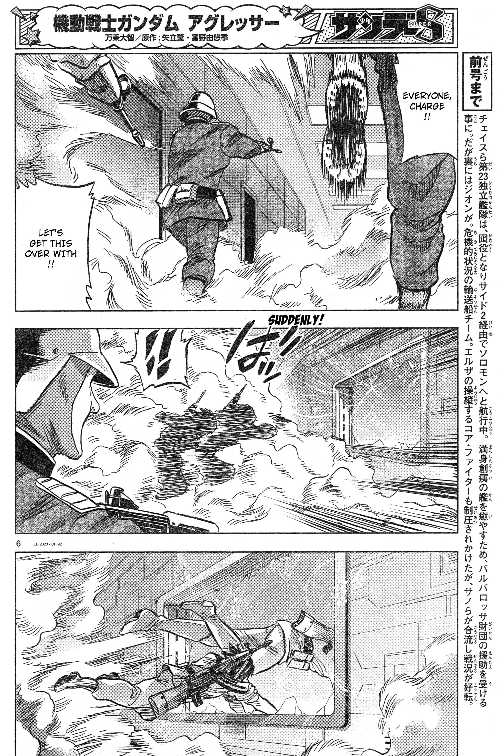 Mobile Suit Gundam Aggressor - chapter 92 - #6