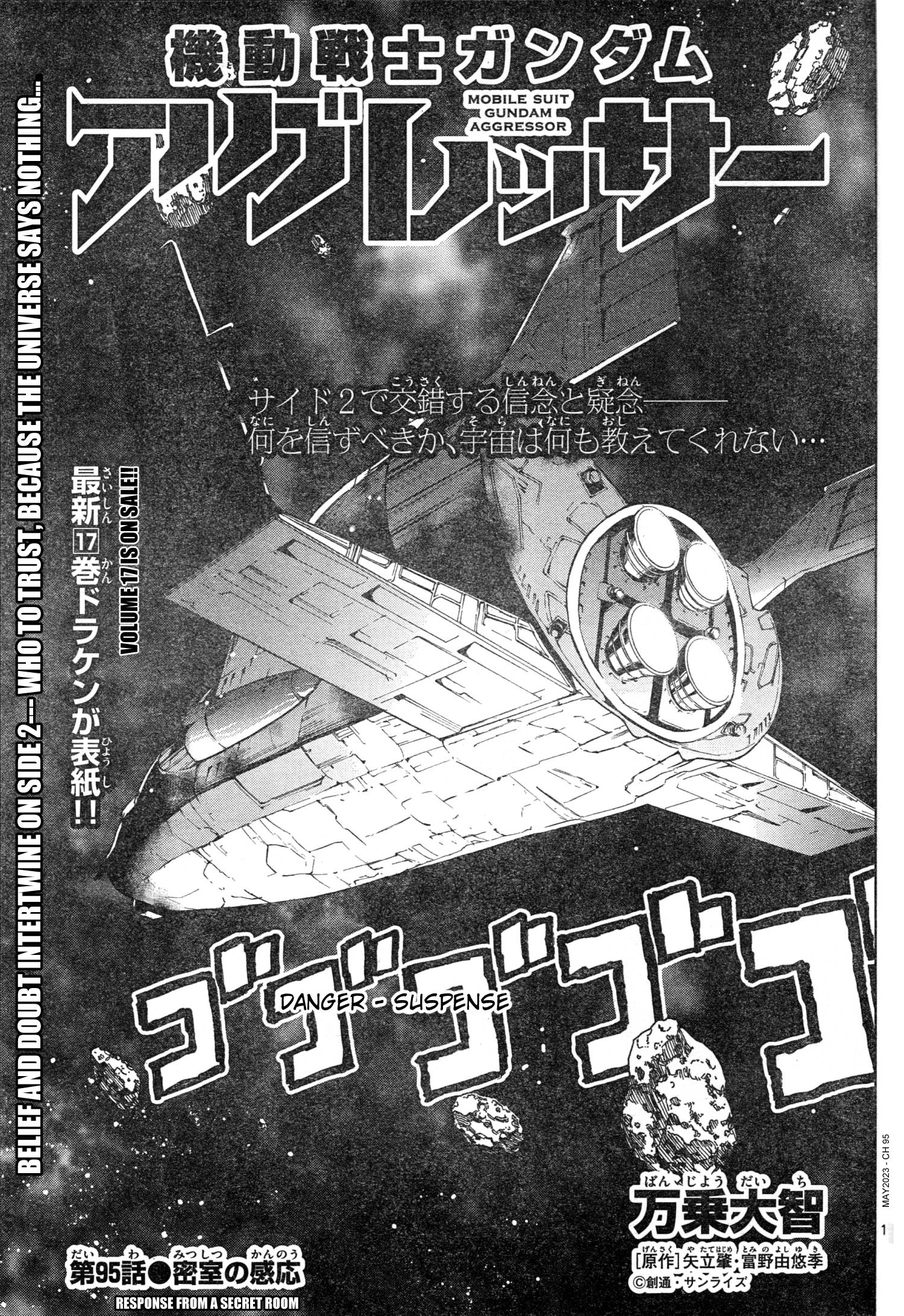 Mobile Suit Gundam Aggressor - chapter 95 - #1