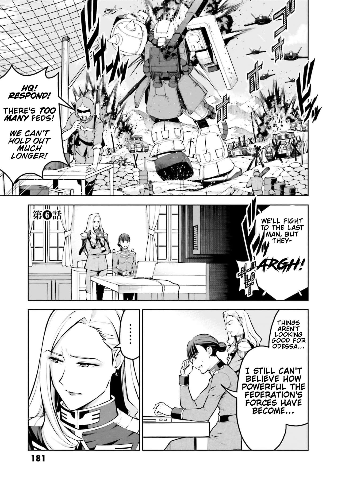Mobile Suit Gundam: Battle Operation Code Fairy - chapter 6 - #2