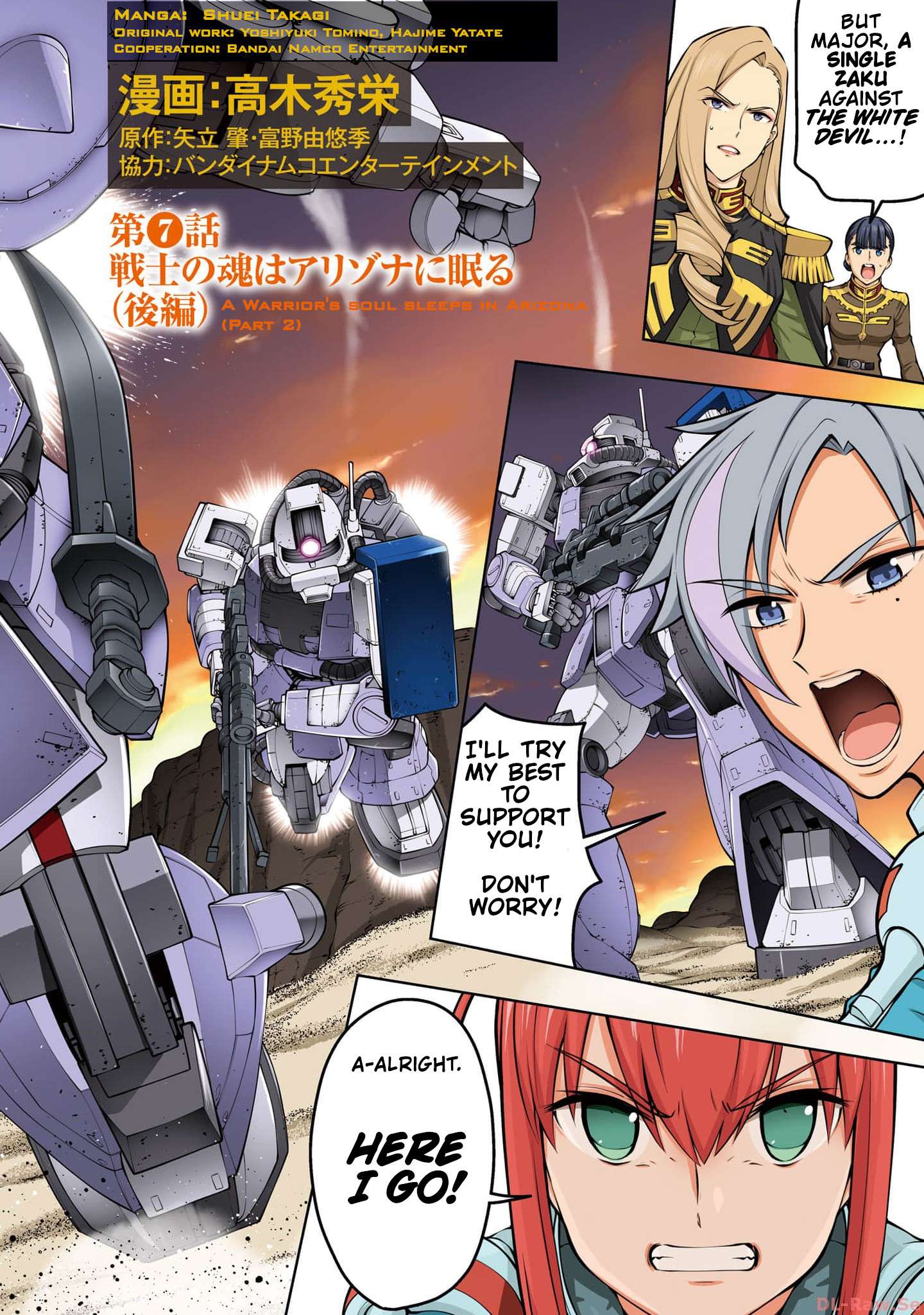Mobile Suit Gundam: Battle Operation Code Fairy - chapter 7 - #4