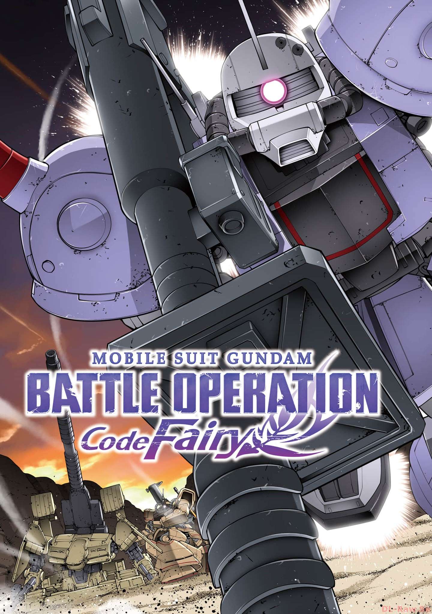 Mobile Suit Gundam: Battle Operation Code Fairy - chapter 7 - #5