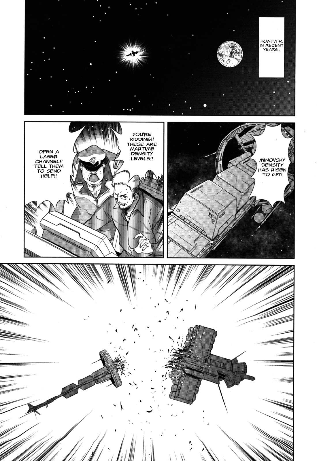 Mobile Suit Gundam F90 FF - chapter 0 - #6