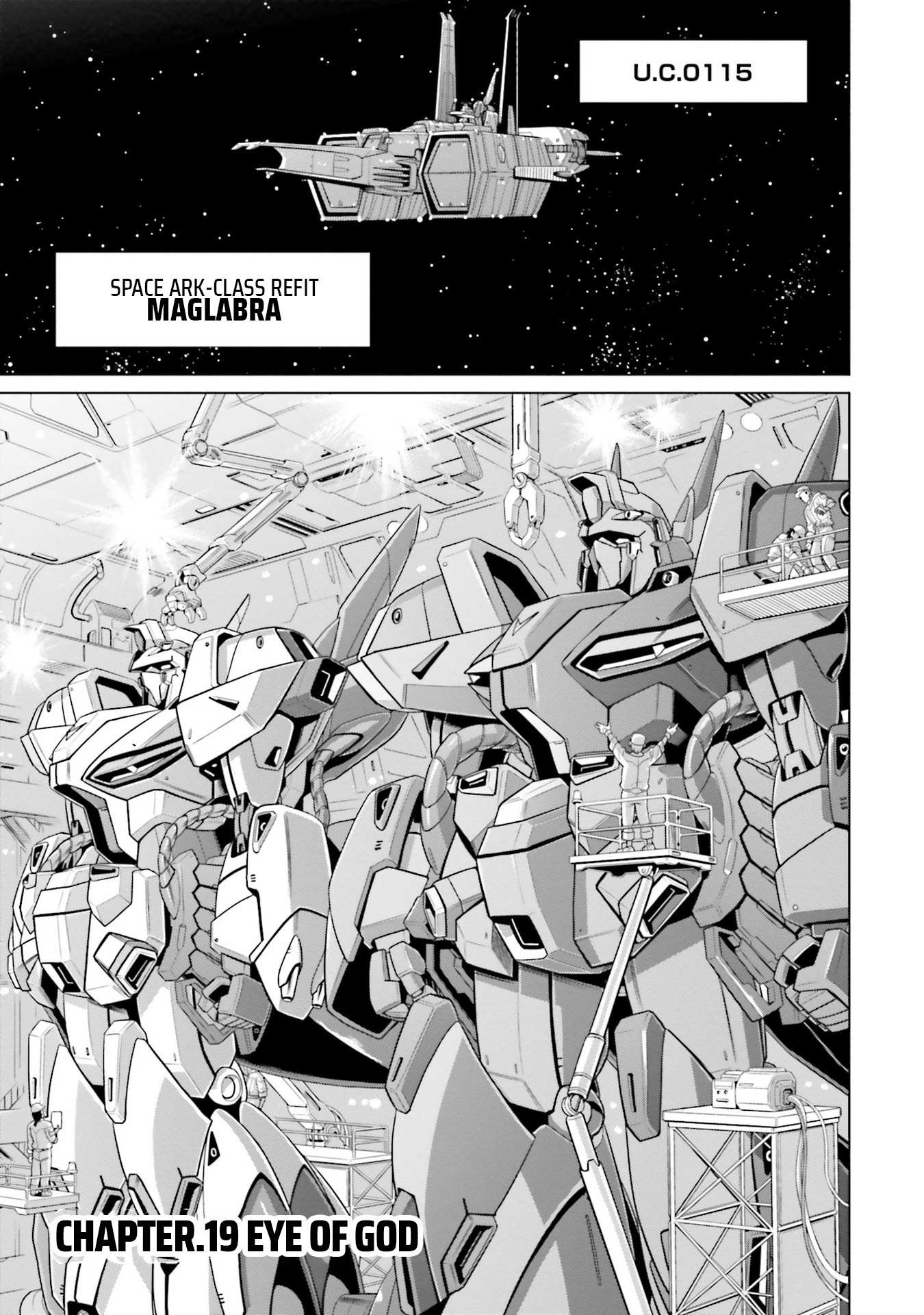 Mobile Suit Gundam F90 FF - chapter 19 - #3