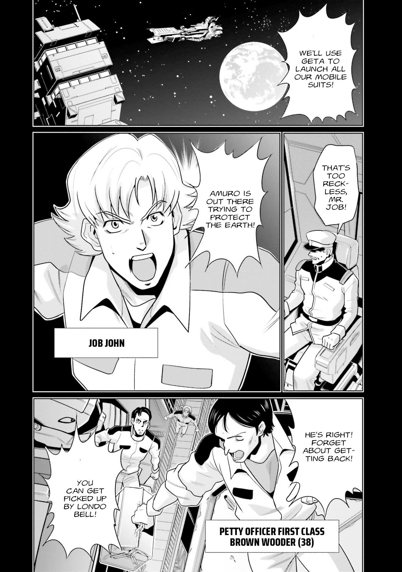 Mobile Suit Gundam F90 FF - chapter 21 - #2