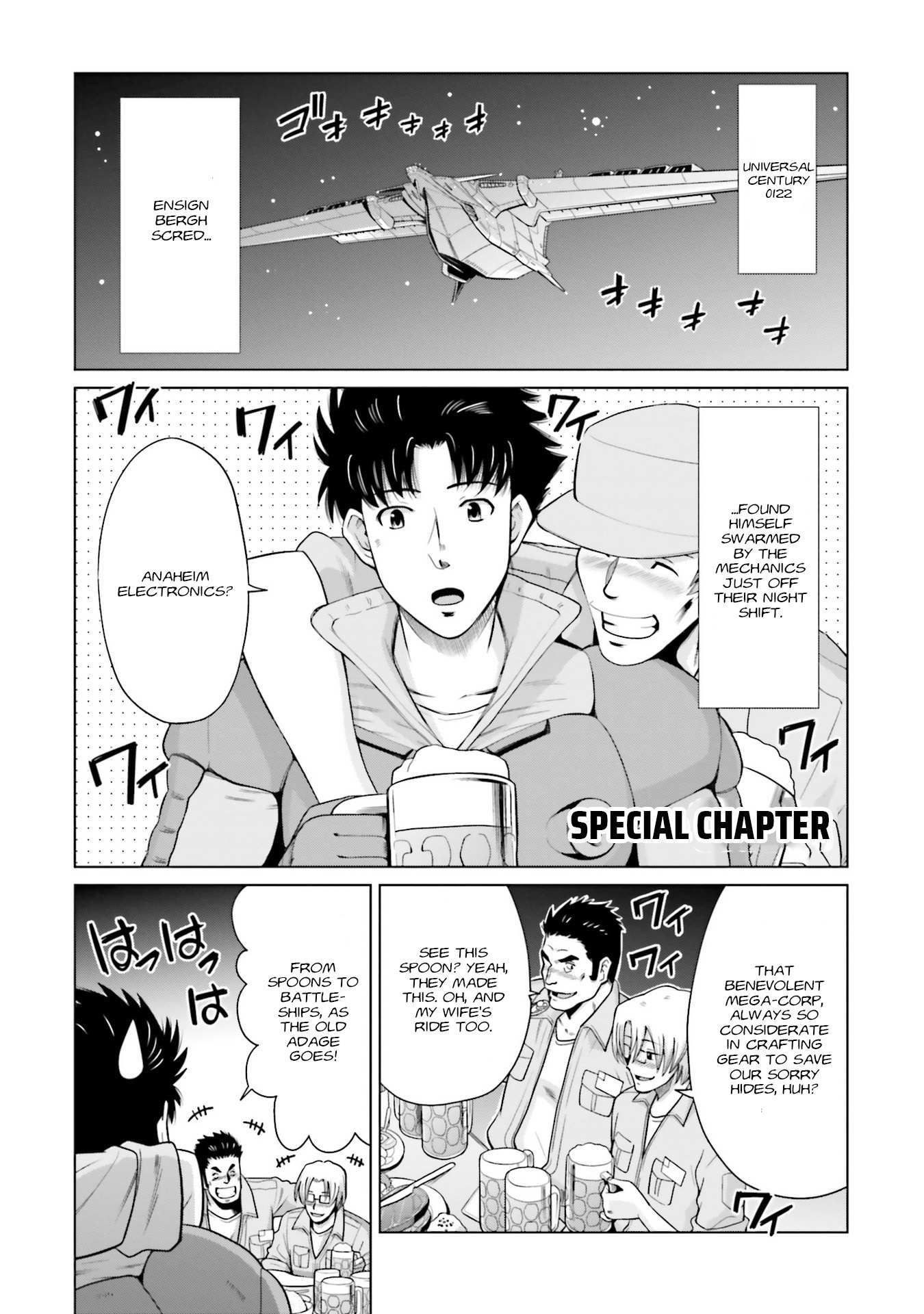 Mobile Suit Gundam F90 FF - chapter 23.5 - #1