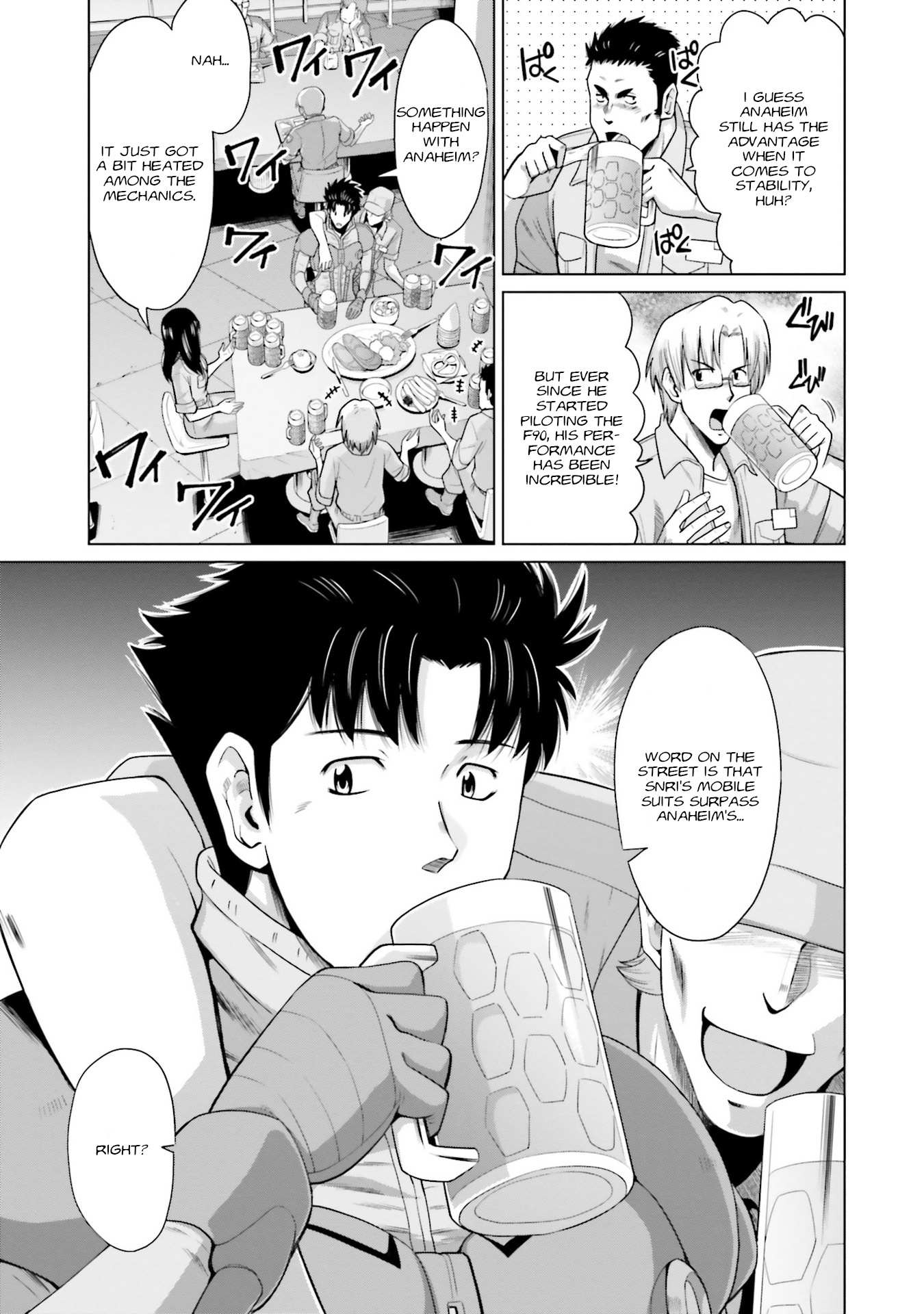 Mobile Suit Gundam F90 FF - chapter 23.5 - #3