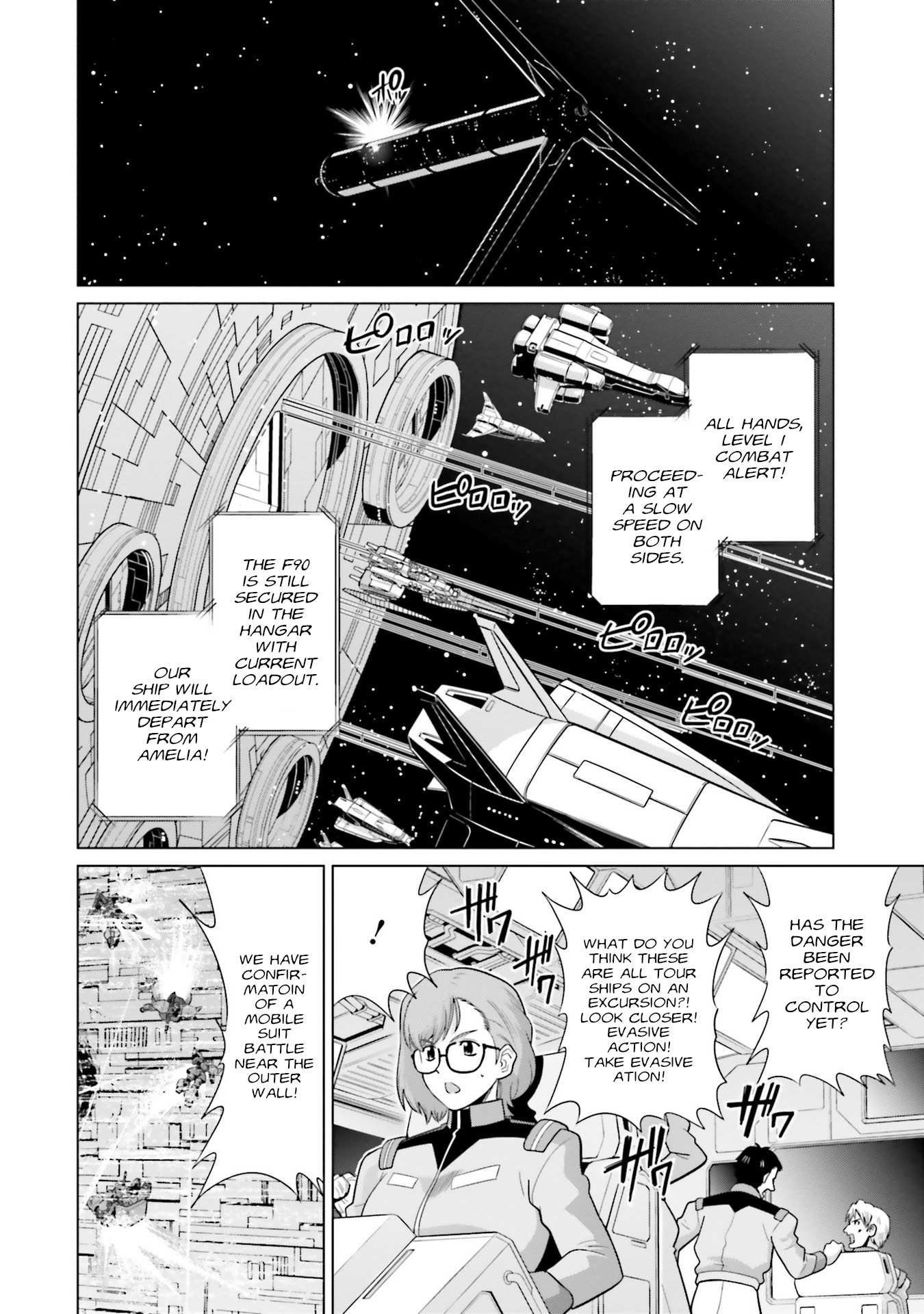 Mobile Suit Gundam F90 FF - chapter 23 - #5