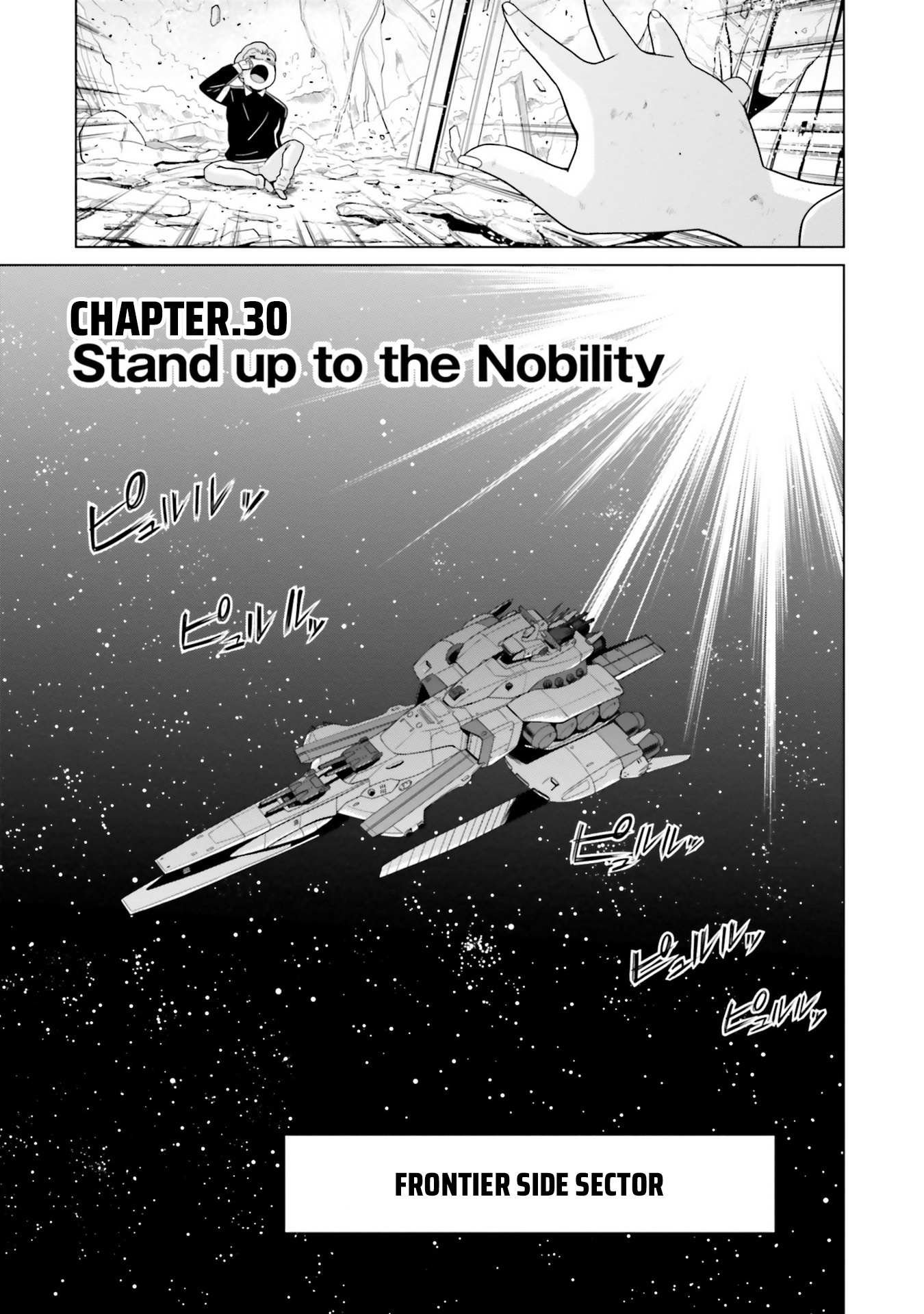 Mobile Suit Gundam F90 FF - chapter 30 - #4