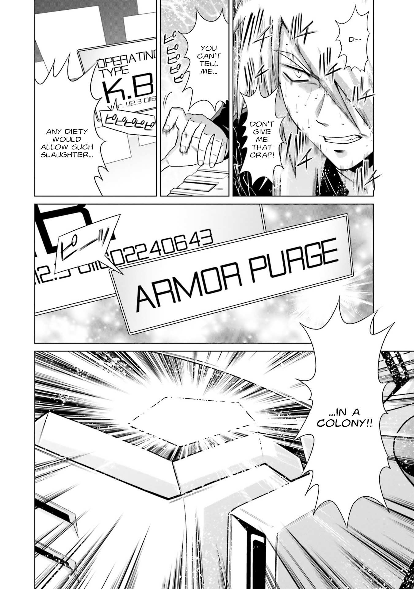 Mobile Suit Gundam F90 FF - chapter 32 - #4