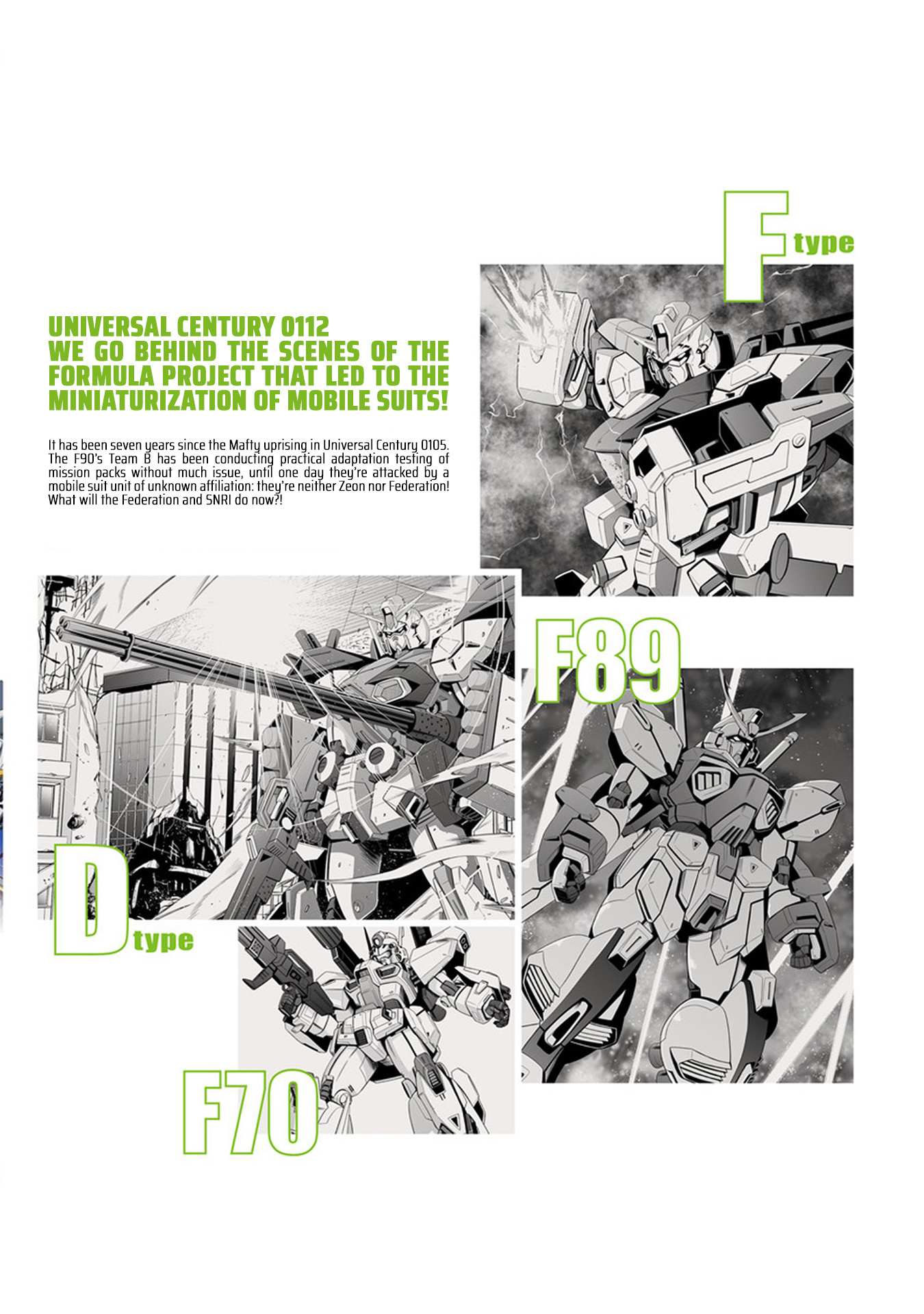 Mobile Suit Gundam F90 FF - chapter 4.5 - #1