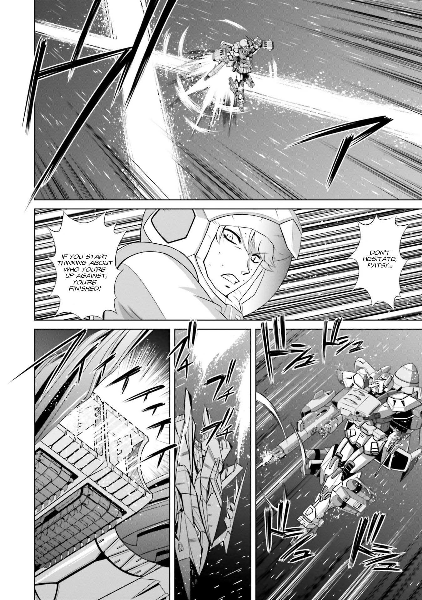 Mobile Suit Gundam F90 FF - chapter 4 - #2