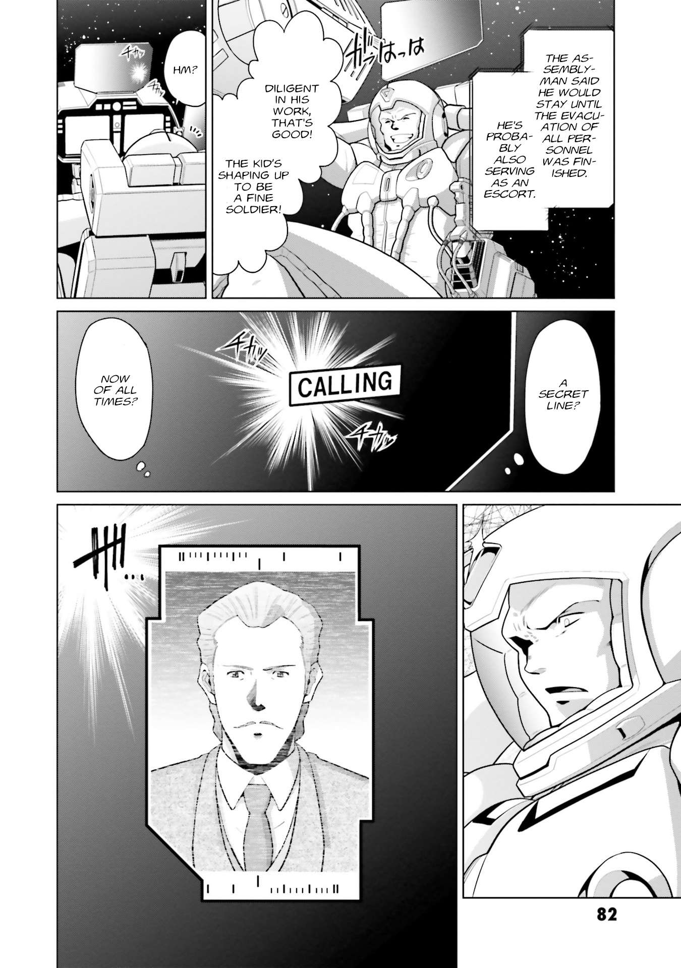 Mobile Suit Gundam F90 FF - chapter 44 - #2