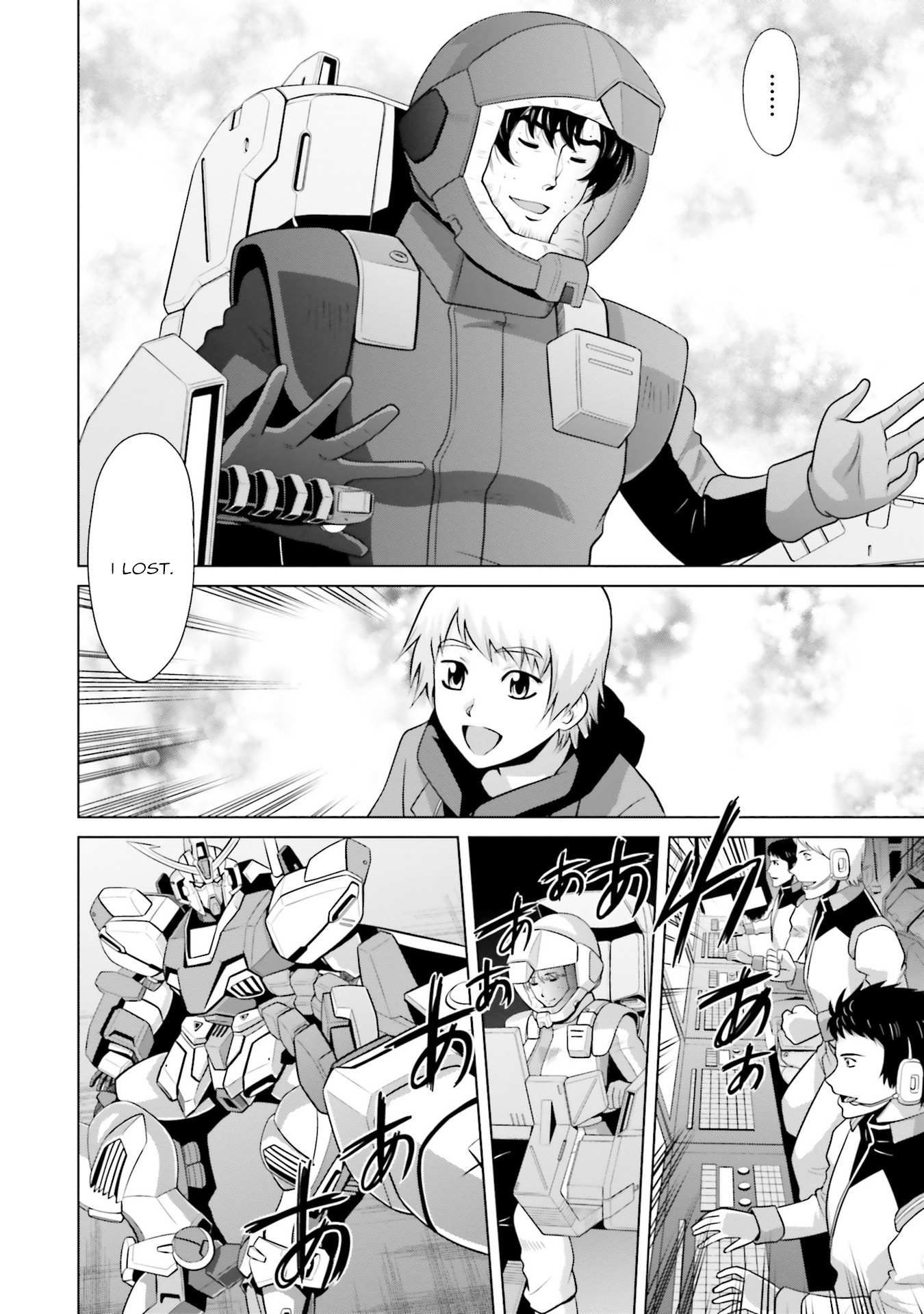 Mobile Suit Gundam F90 FF - chapter 6 - #4