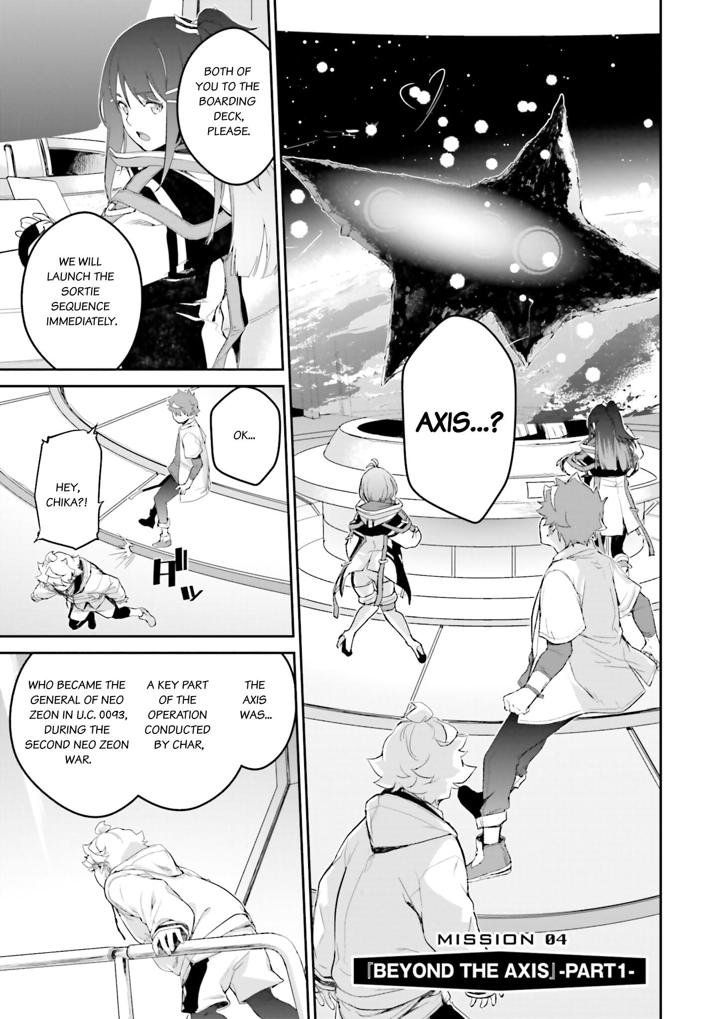 Mobile Suit Gundam N-Extreme - chapter 4 - #1