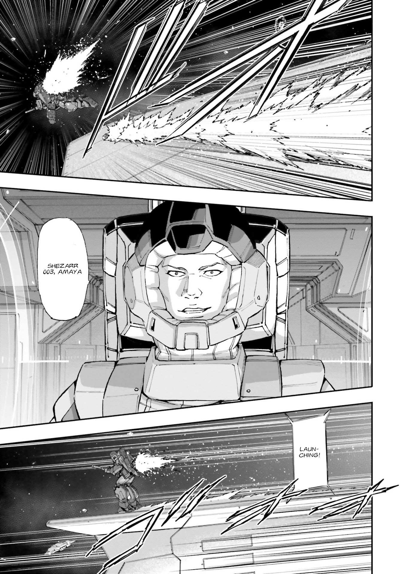 Mobile Suit Gundam Narrative - chapter 11 - #5