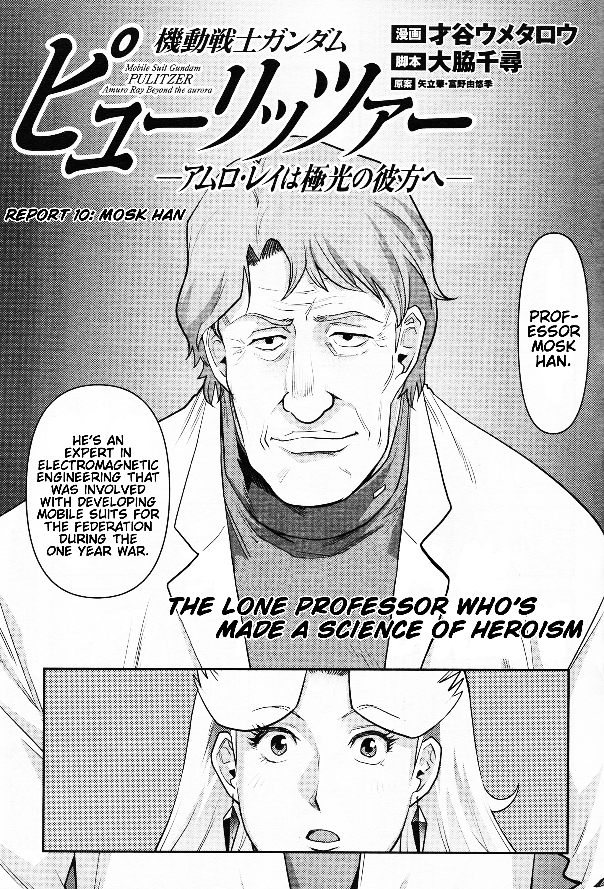 Mobile Suit Gundam Pulitzer - Amuro Ray Beyond The Aurora - chapter 10 - #1