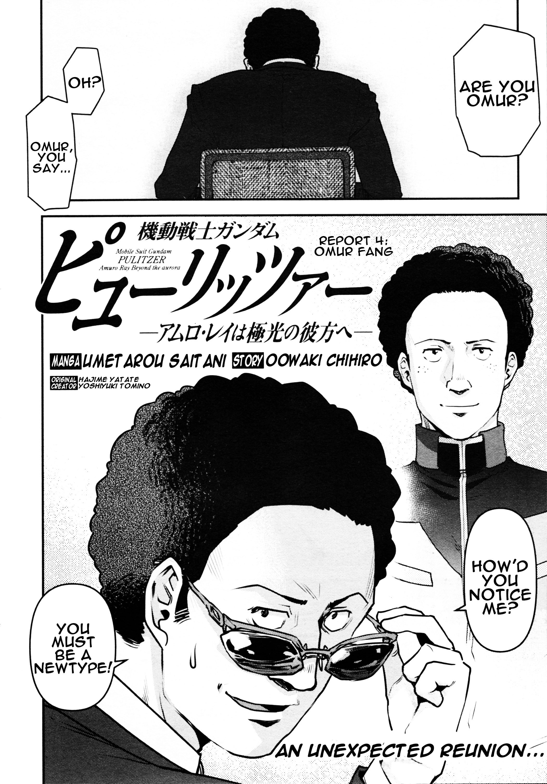 Mobile Suit Gundam Pulitzer - Amuro Ray Beyond The Aurora - chapter 4 - #2