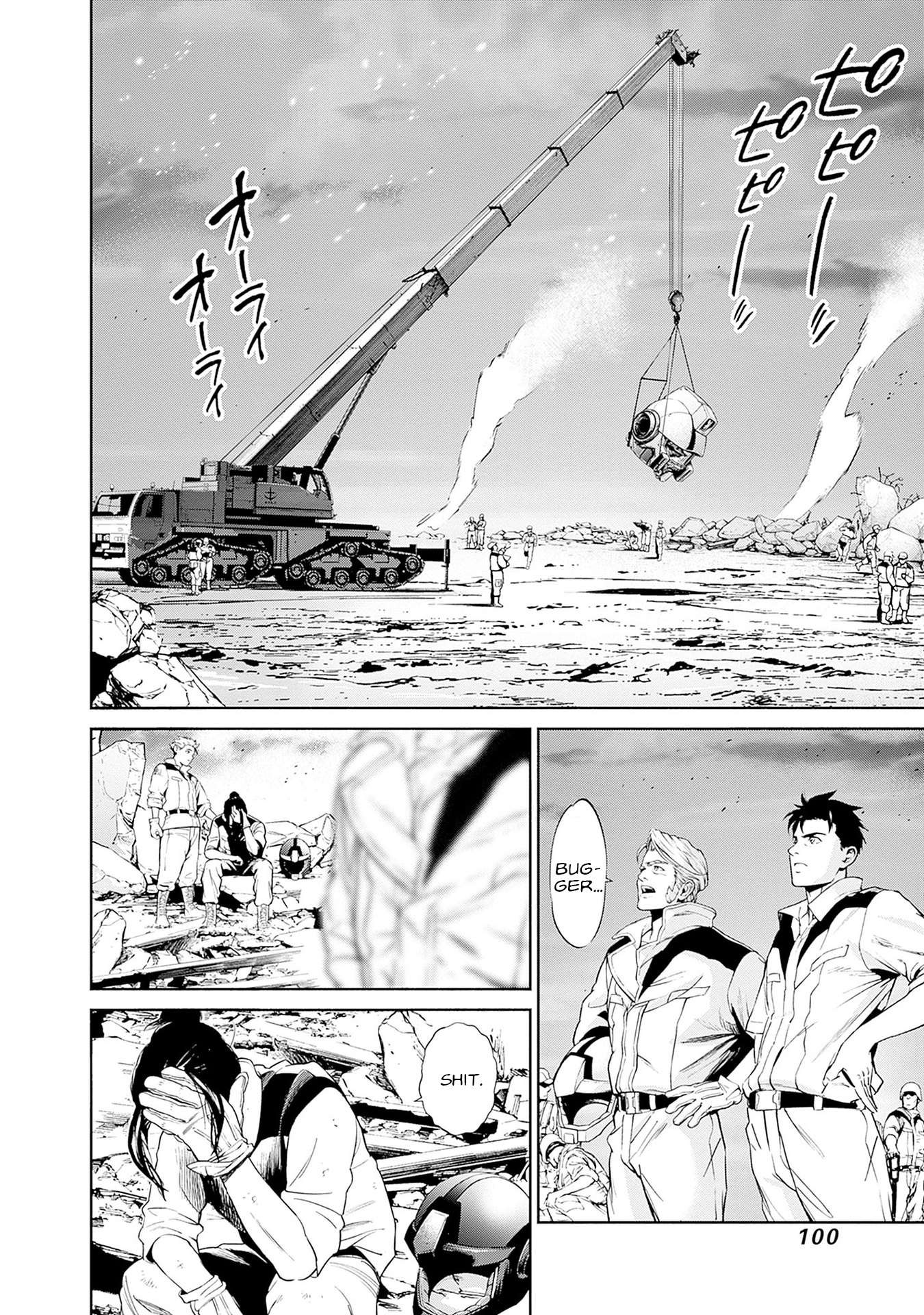 Mobile Suit Gundam Rust Horizon - chapter 6 - #6