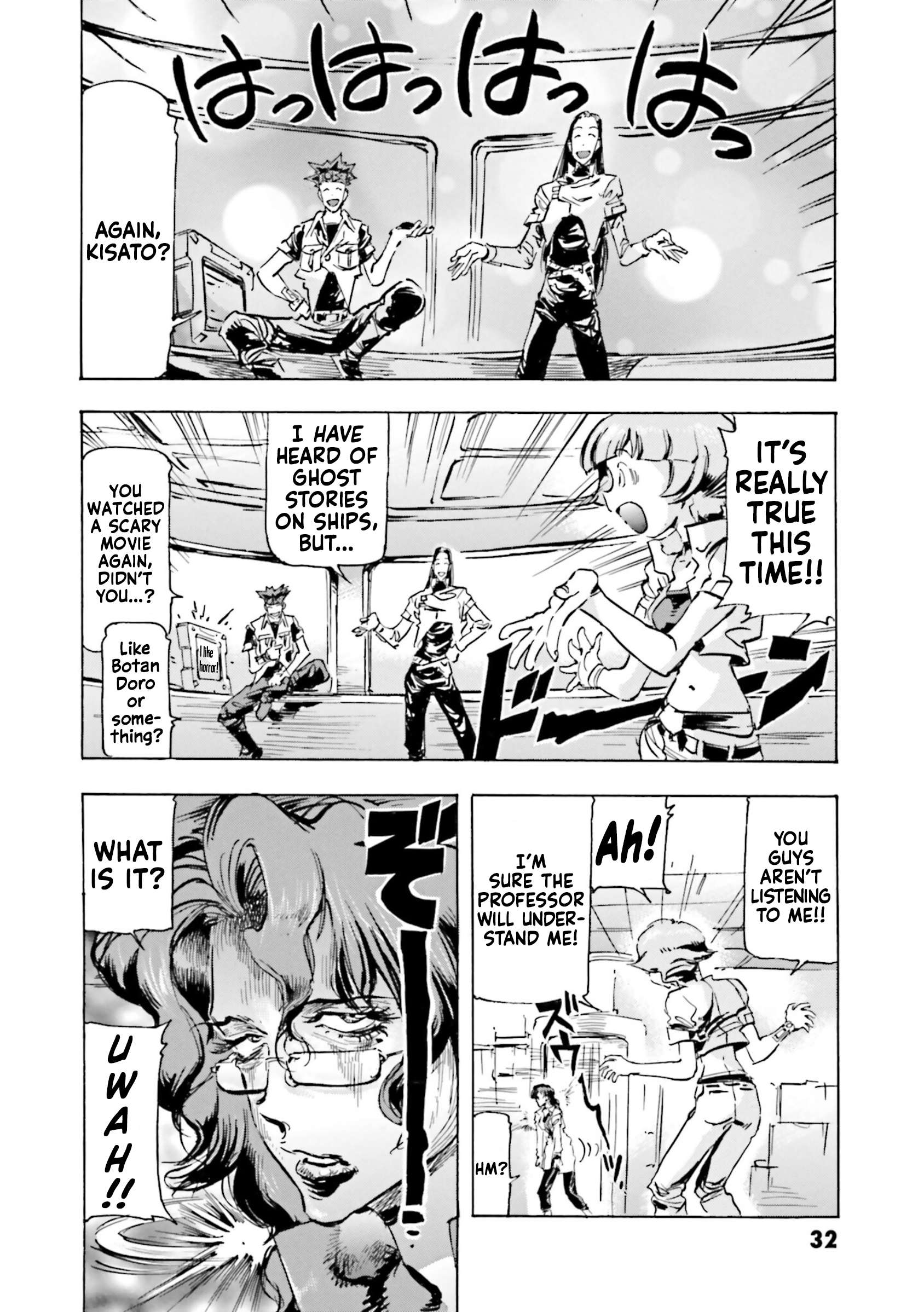 Mobile Suit Gundam Seed Astray R - chapter 11 - #4