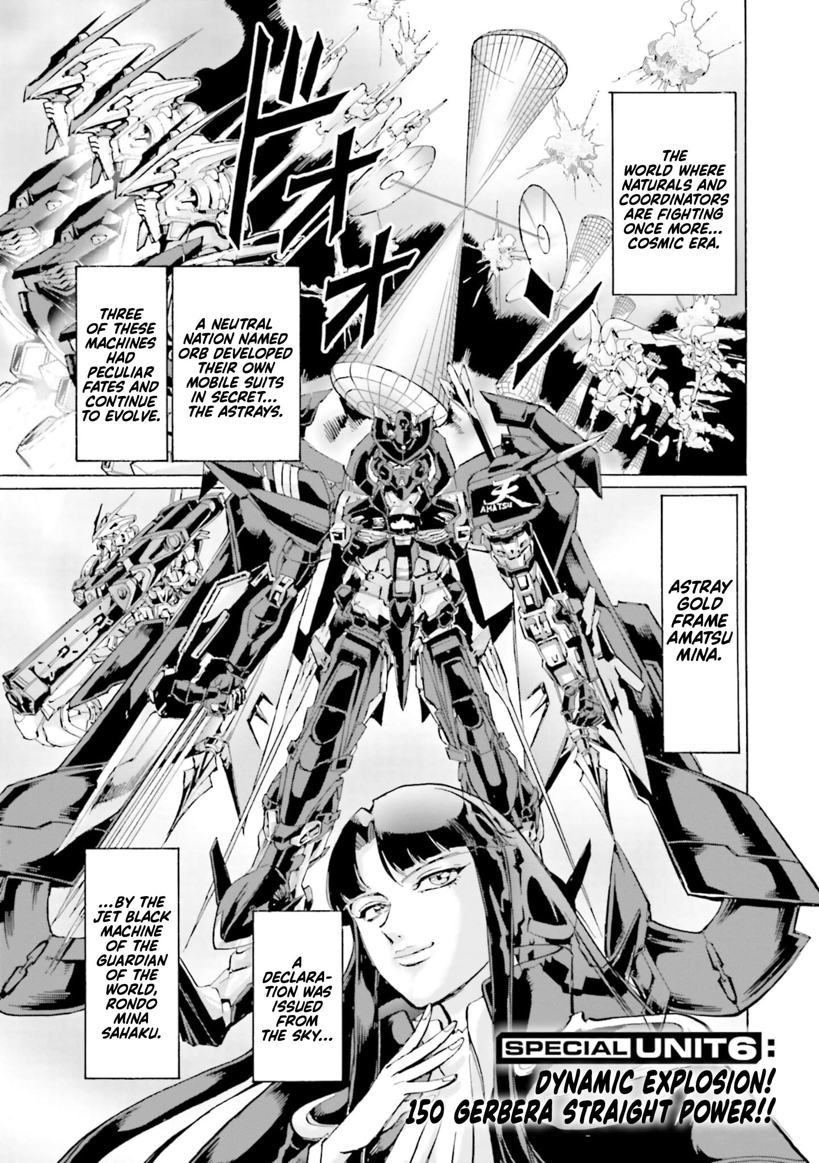 Mobile Suit Gundam Seed Astray R - chapter 20.5 - #1