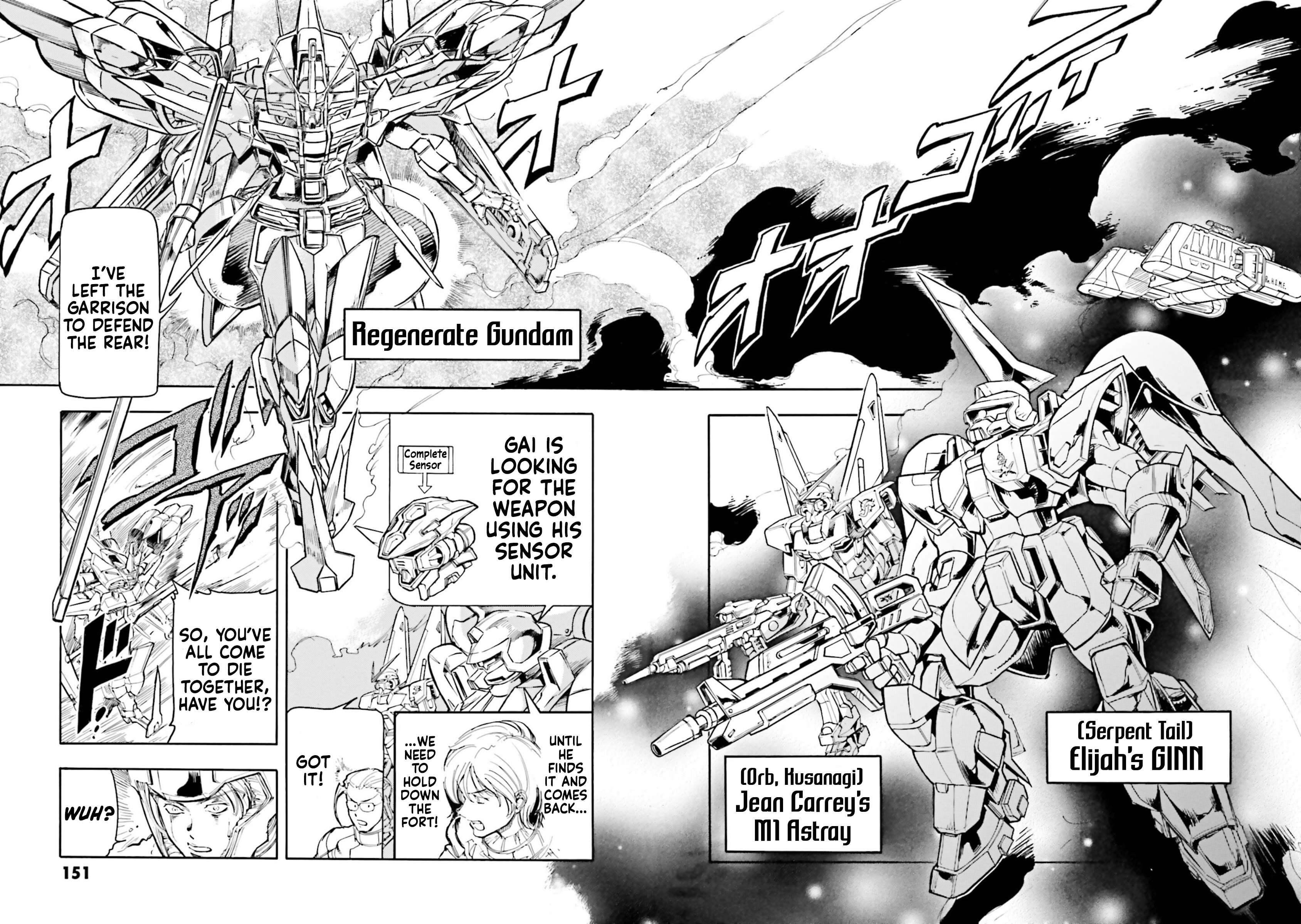 Mobile Suit Gundam Seed Astray R - chapter 20 - #3