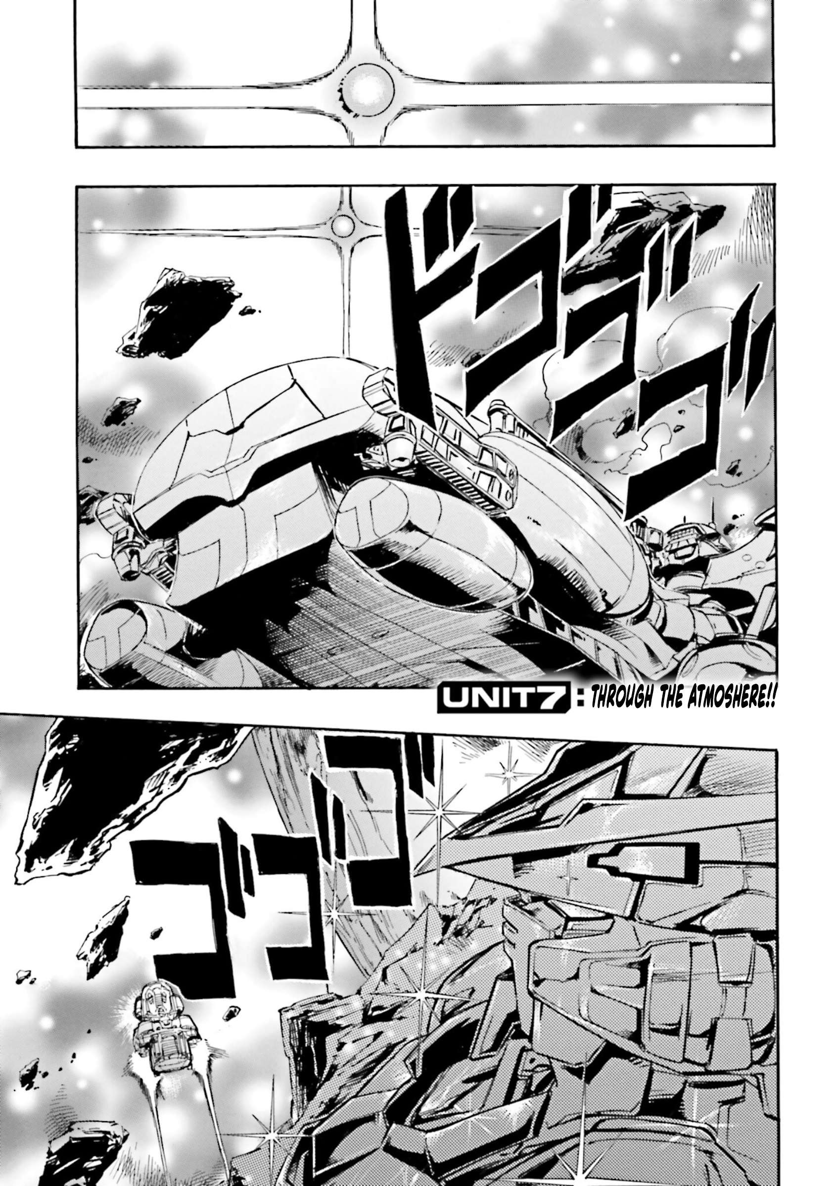 Mobile Suit Gundam Seed Astray R - chapter 7 - #1