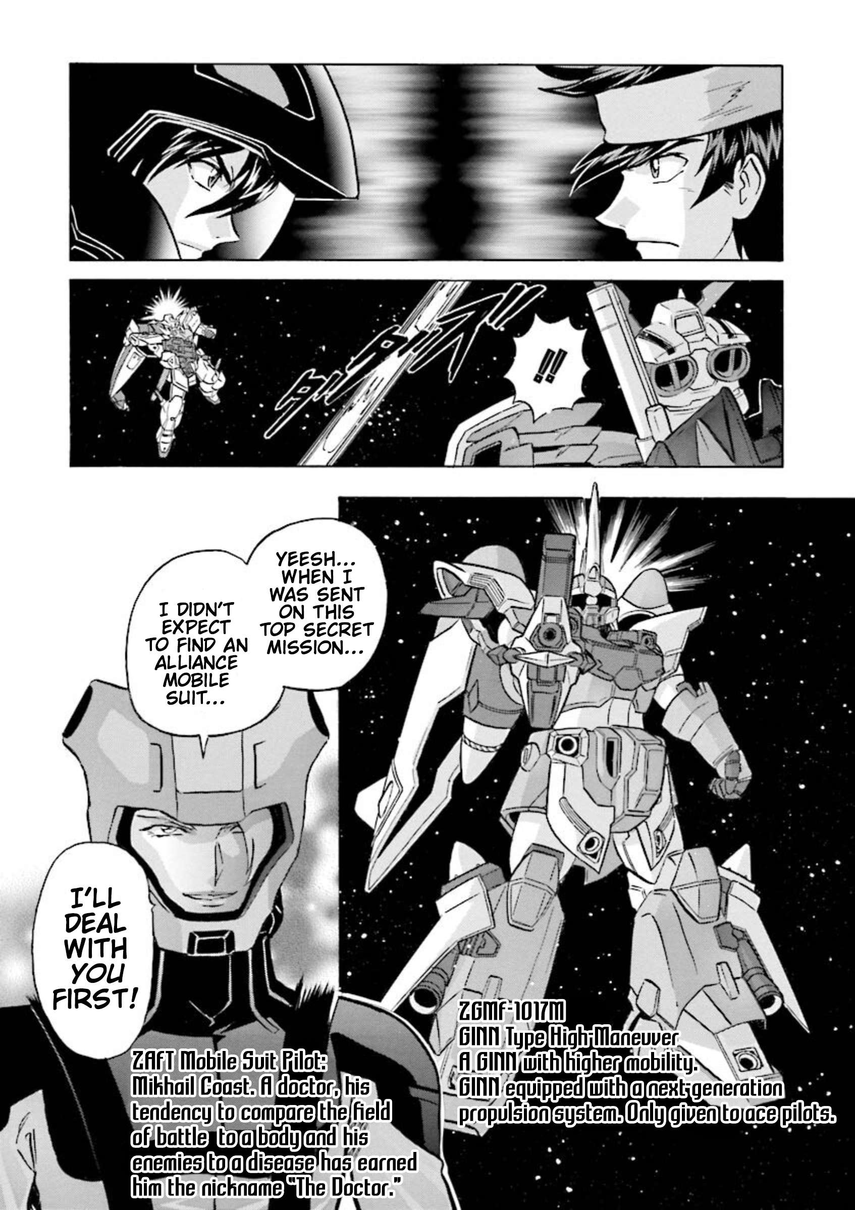 Mobile Suit Gundam Seed Astray Re:master Edition - chapter 21 - #3