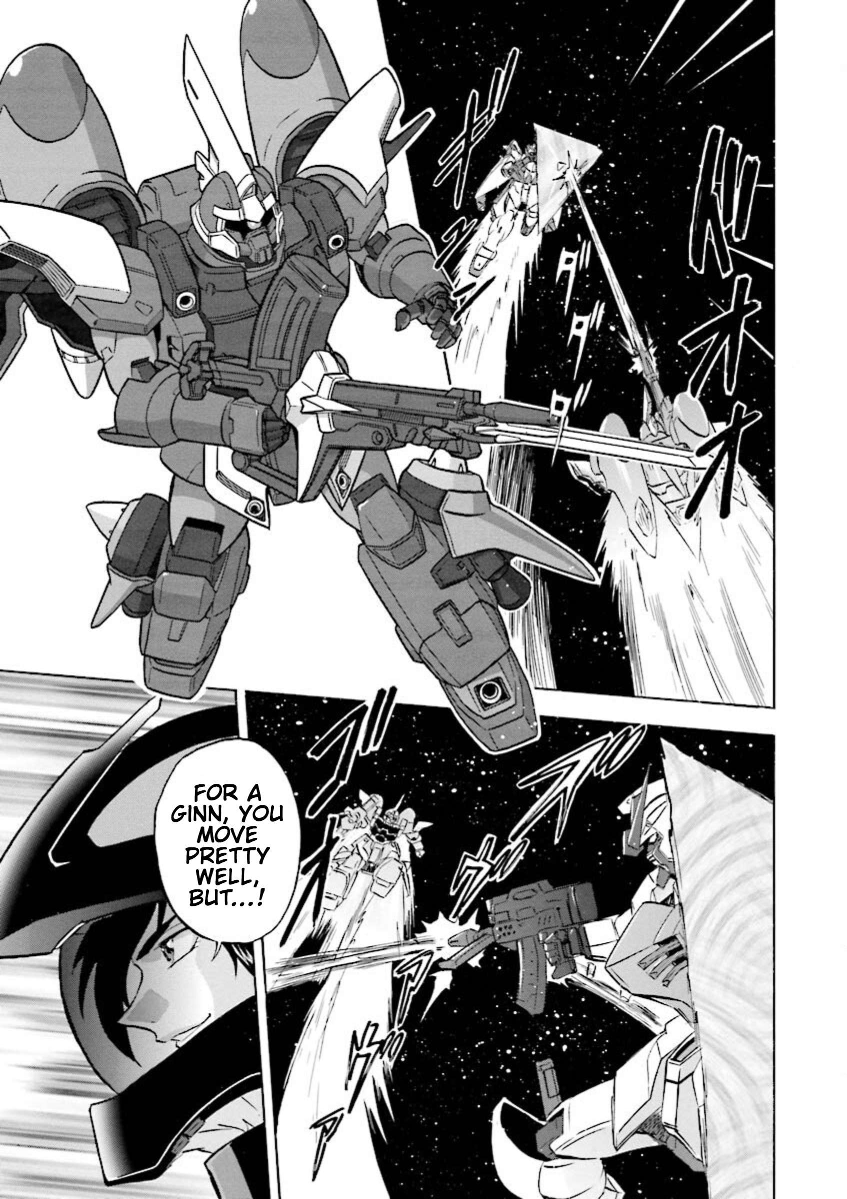 Mobile Suit Gundam Seed Astray Re:master Edition - chapter 21 - #5