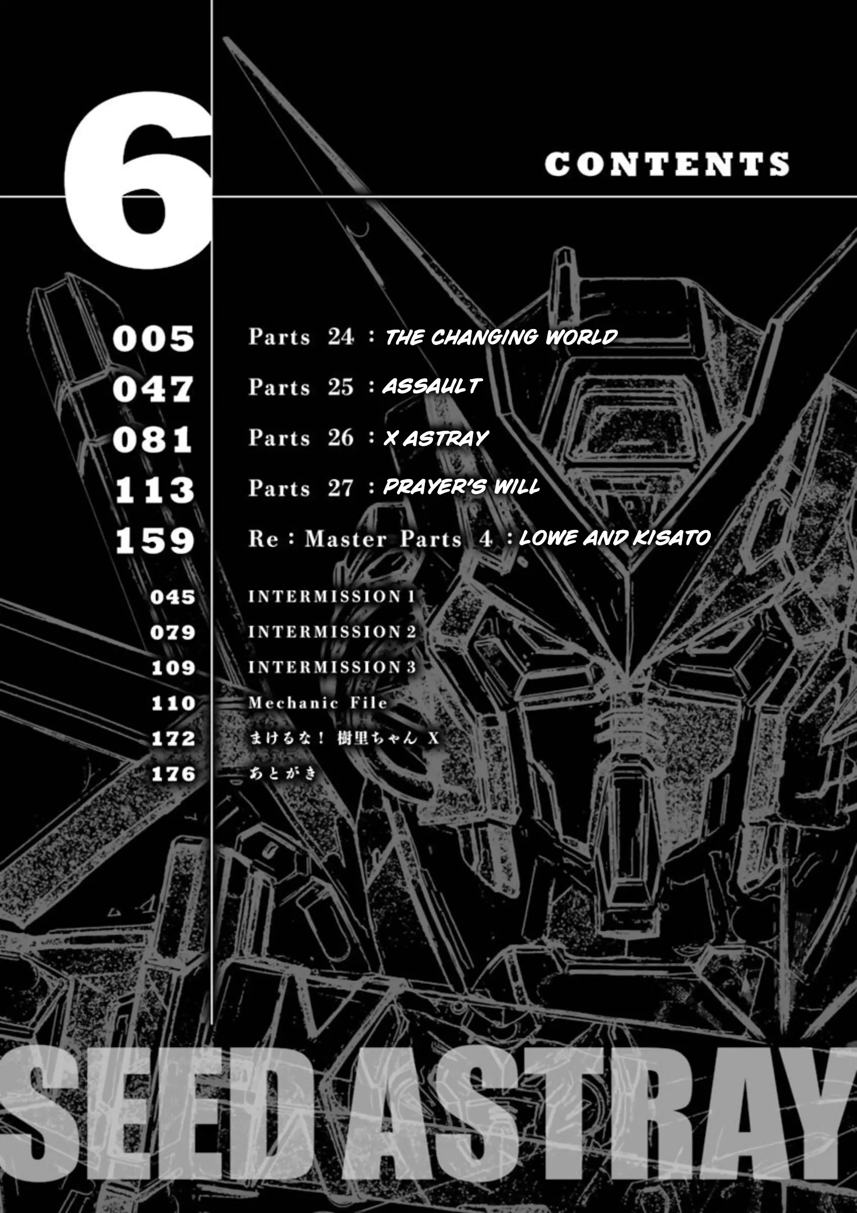Mobile Suit Gundam Seed Astray Re:master Edition - chapter 24 - #3